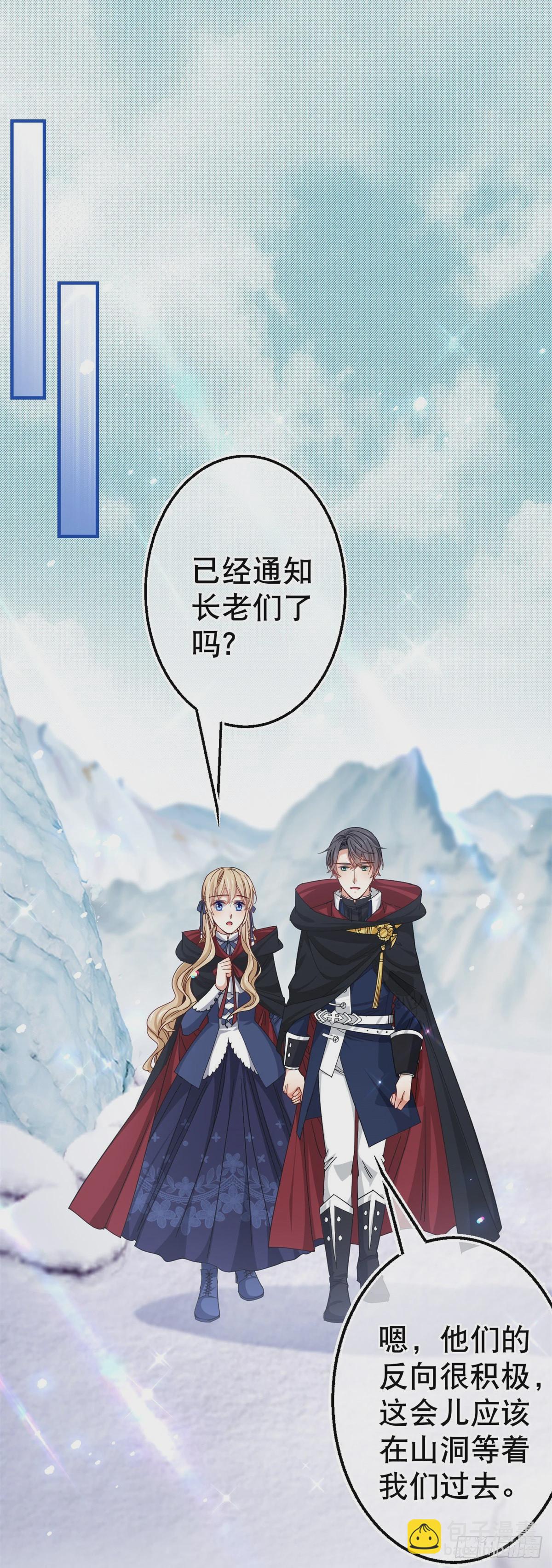 第152话 重要的证据交给你-第153话