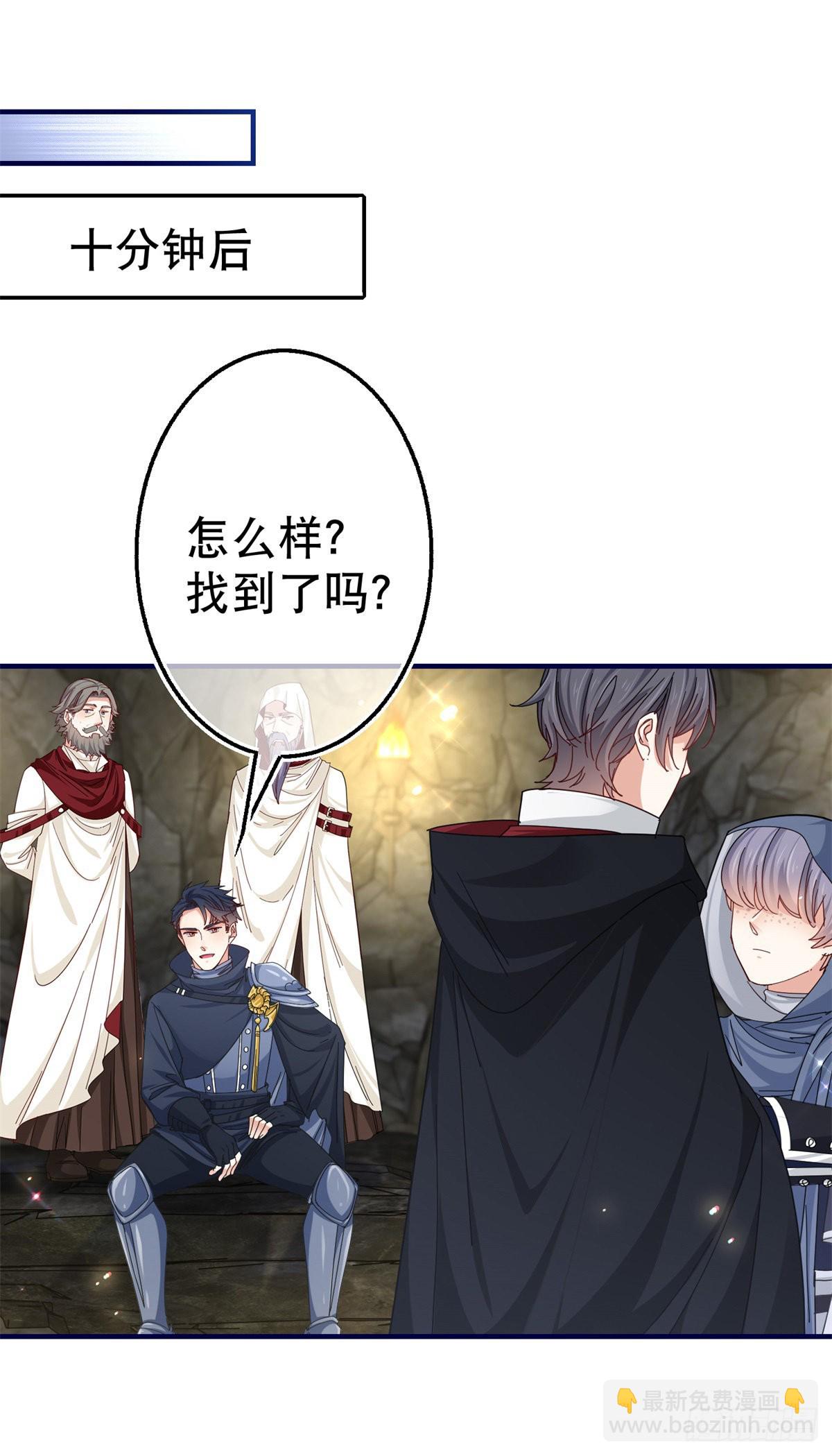 第152话 重要的证据交给你-第153话