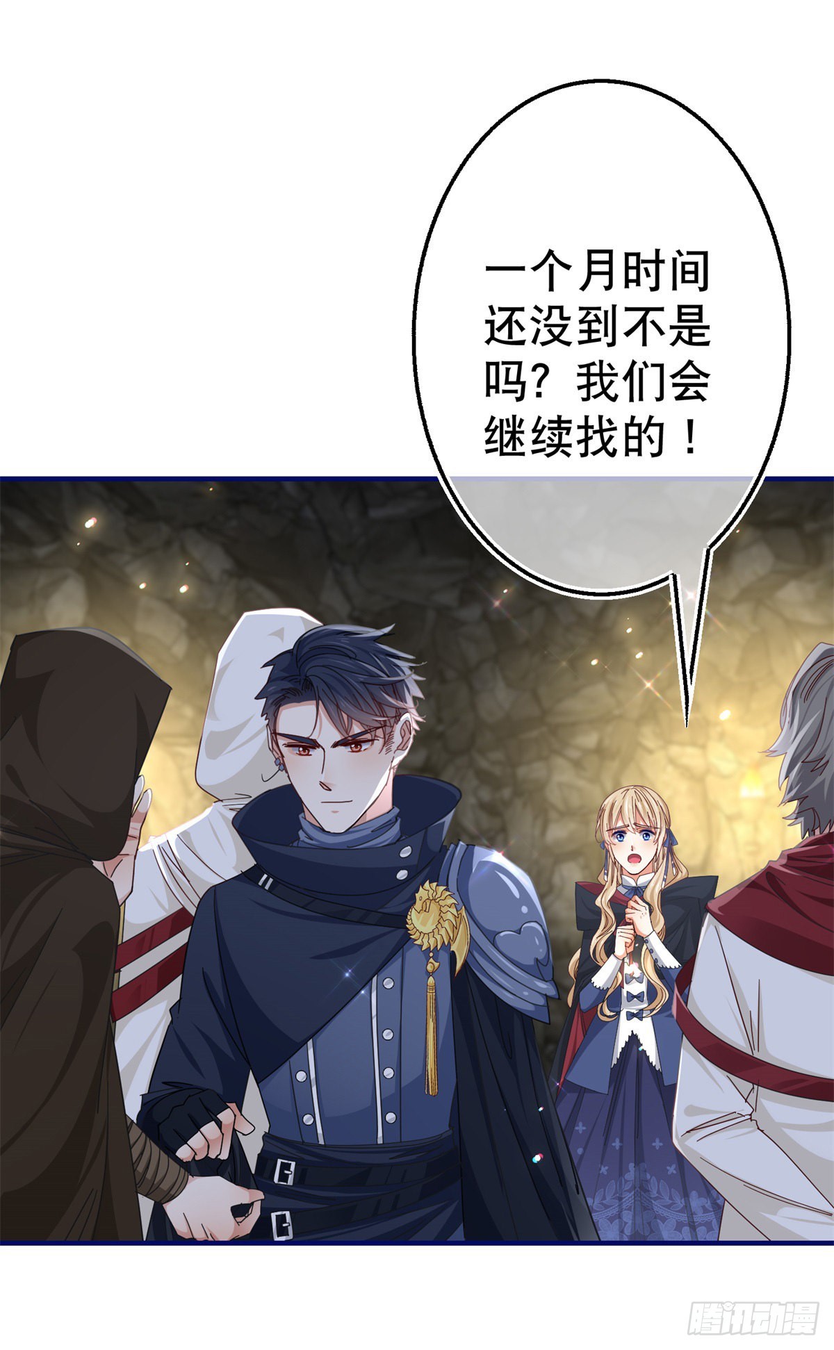 第152话 重要的证据交给你-第153话