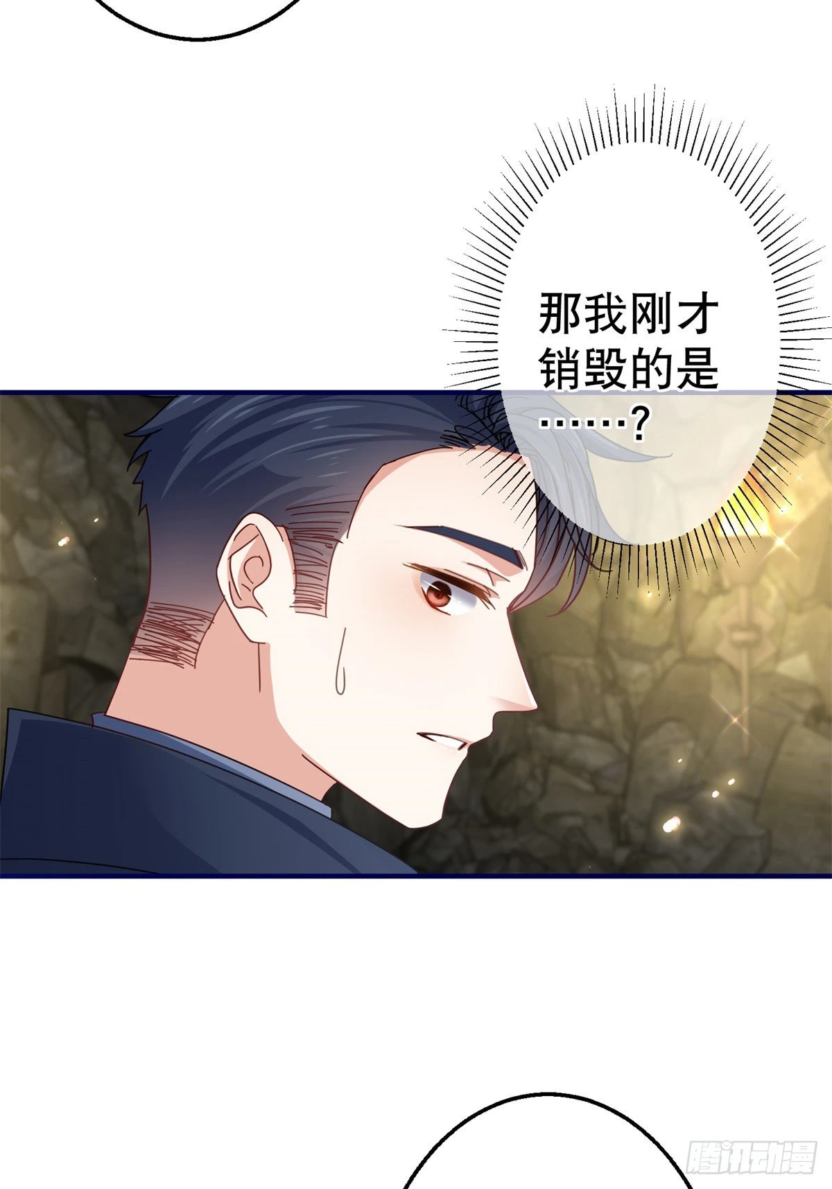 第152话 重要的证据交给你-第153话
