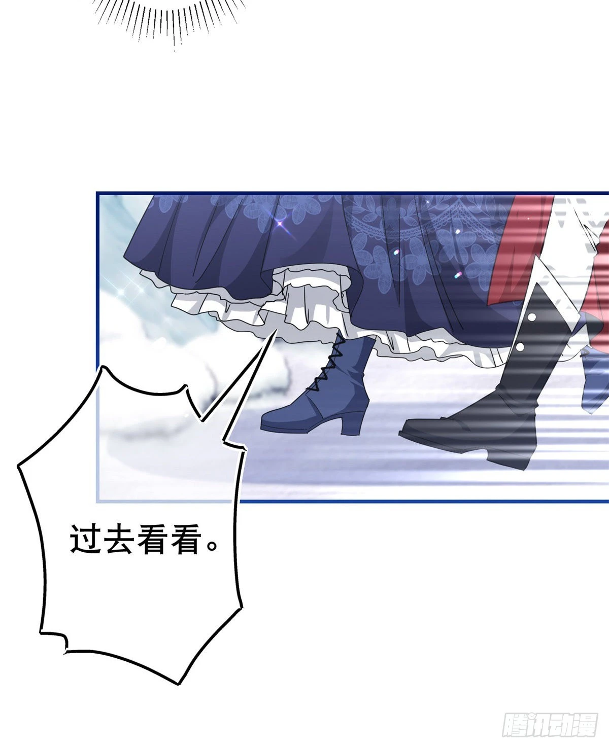 第152话 重要的证据交给你-第153话