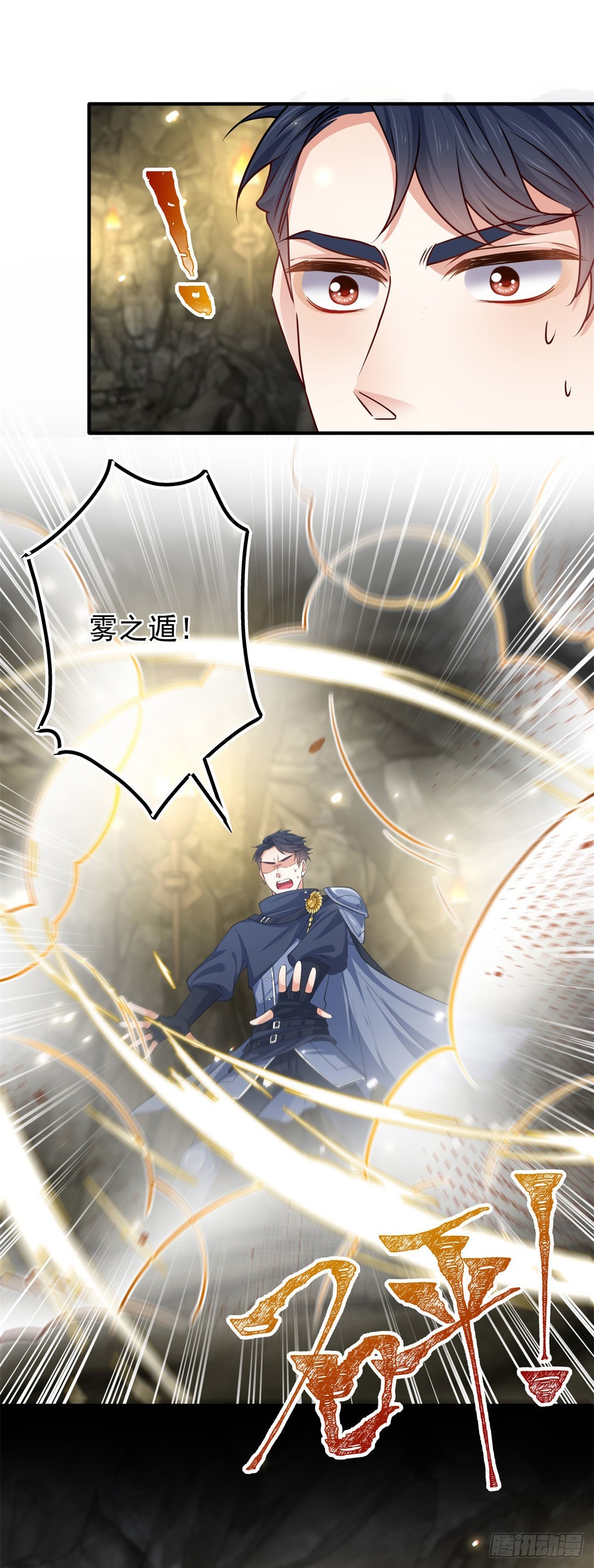 第154话 不要离开-第155话