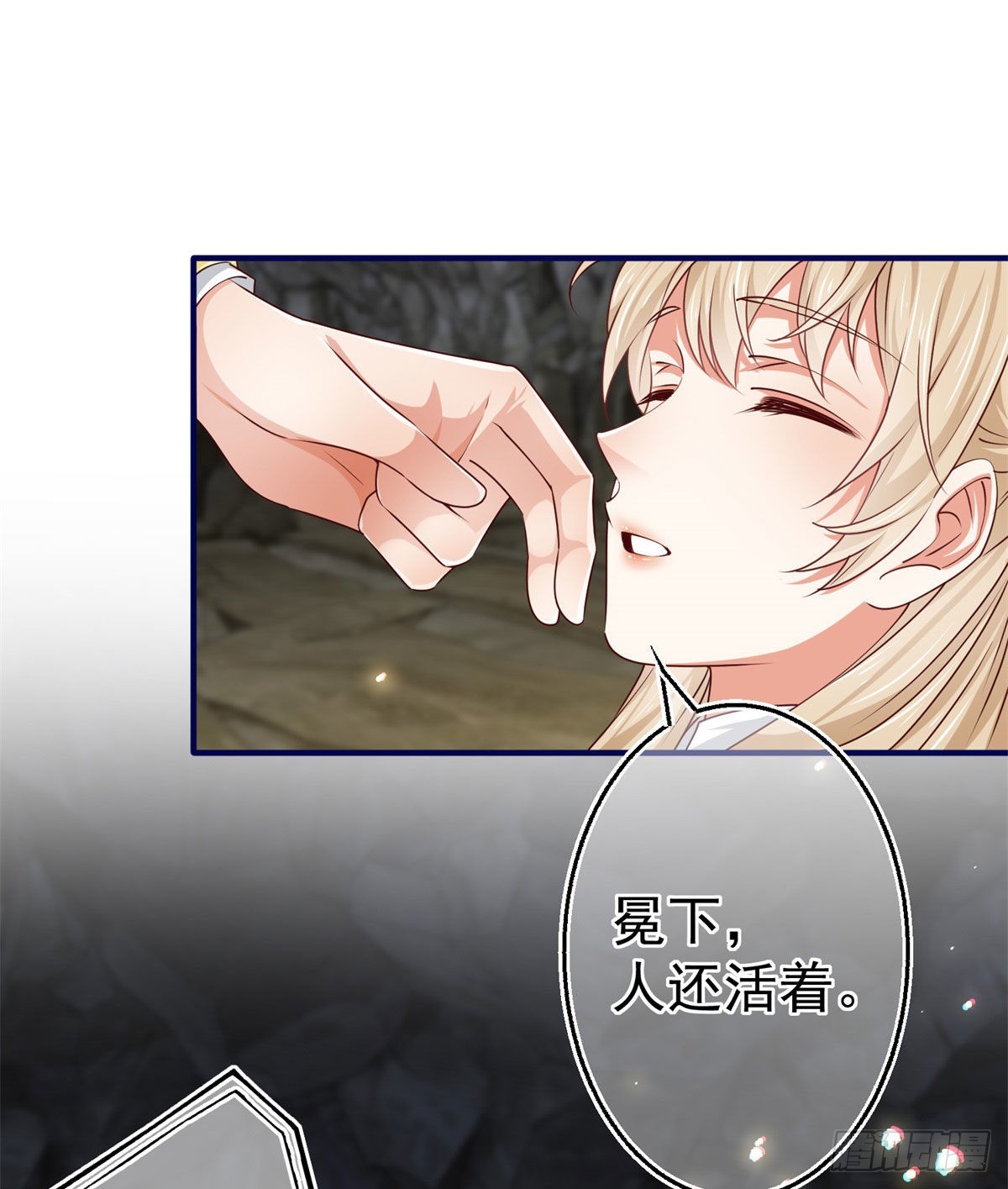 第154话 不要离开-第155话
