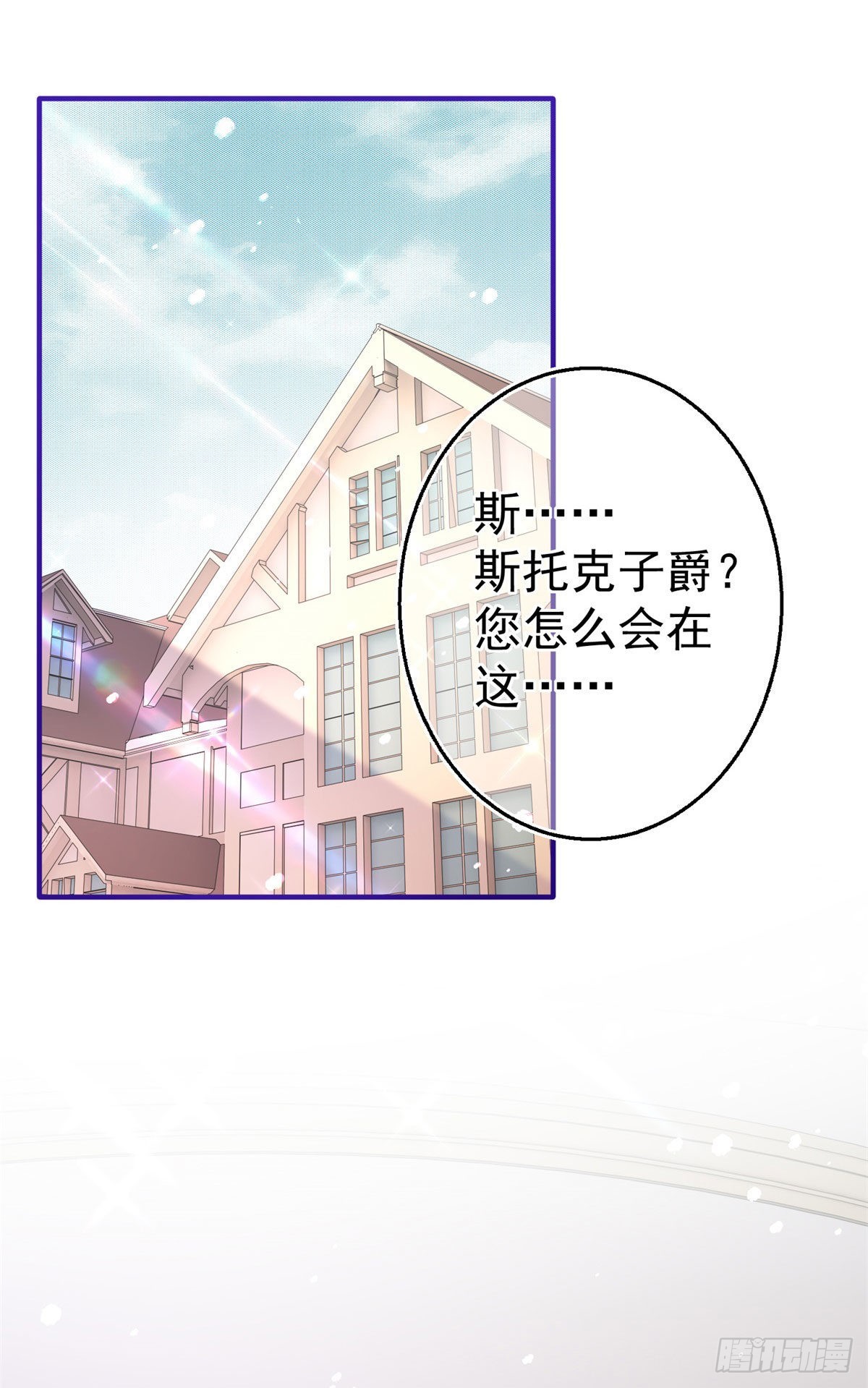 第154话 不要离开-第155话