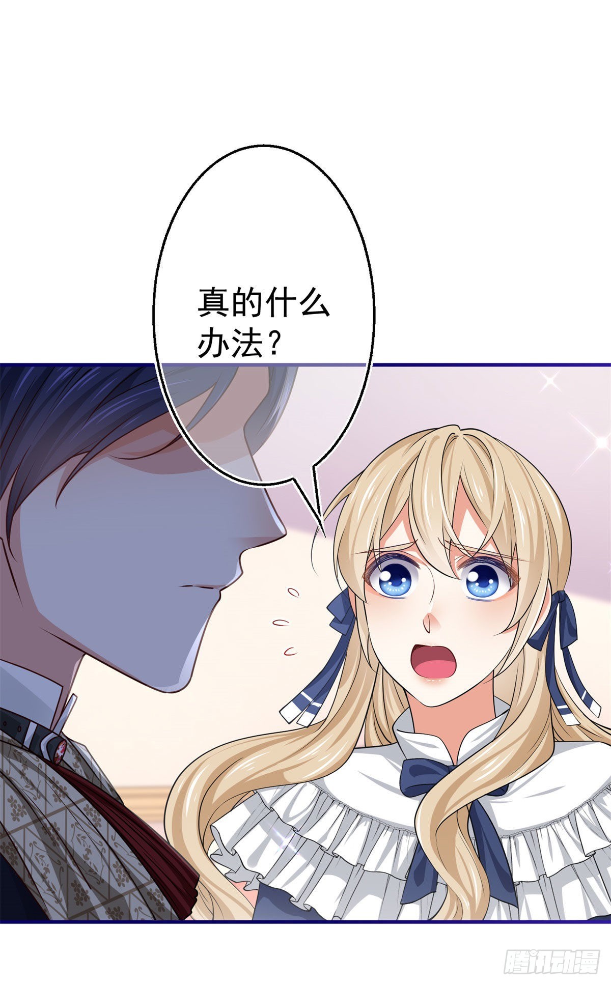 第154话 不要离开-第155话