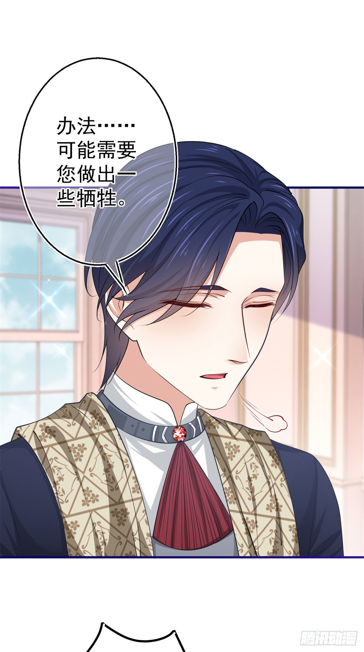 第154话 不要离开-第155话