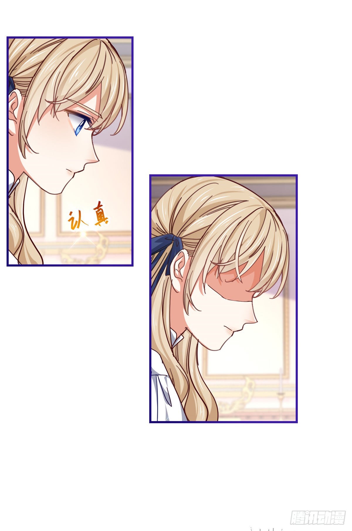 第156话 听着你的心跳入睡-第157话