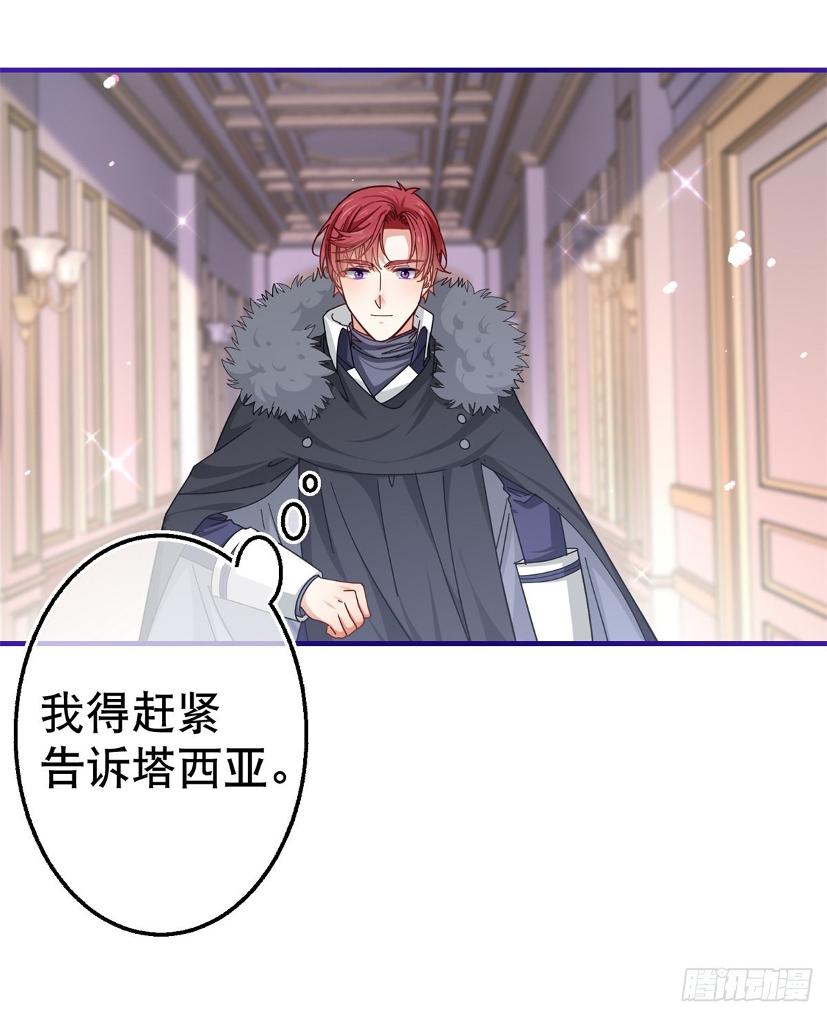 第156话 听着你的心跳入睡-第157话