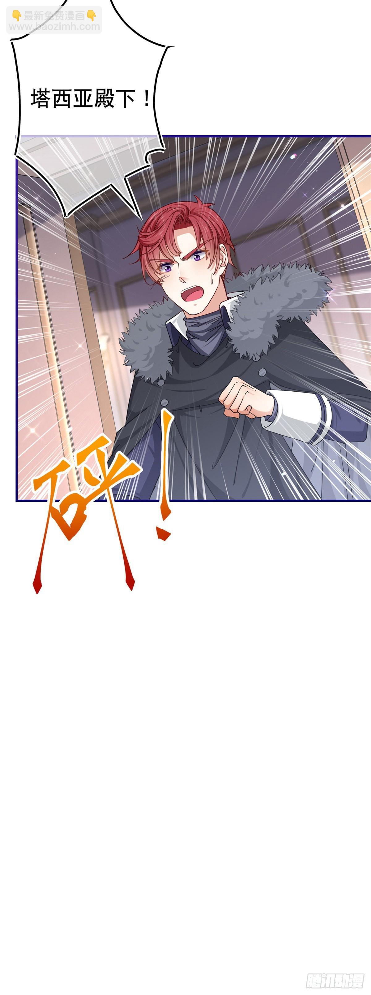 第156话 听着你的心跳入睡-第157话