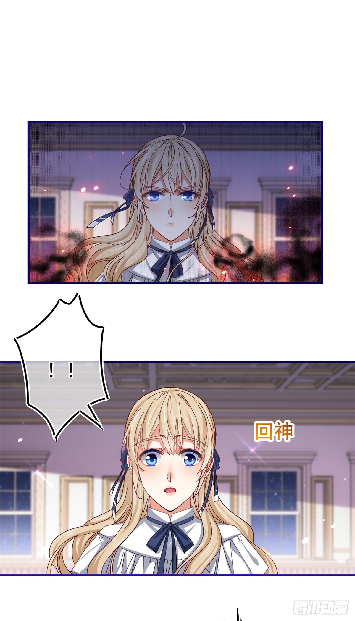 第156话 听着你的心跳入睡-第157话