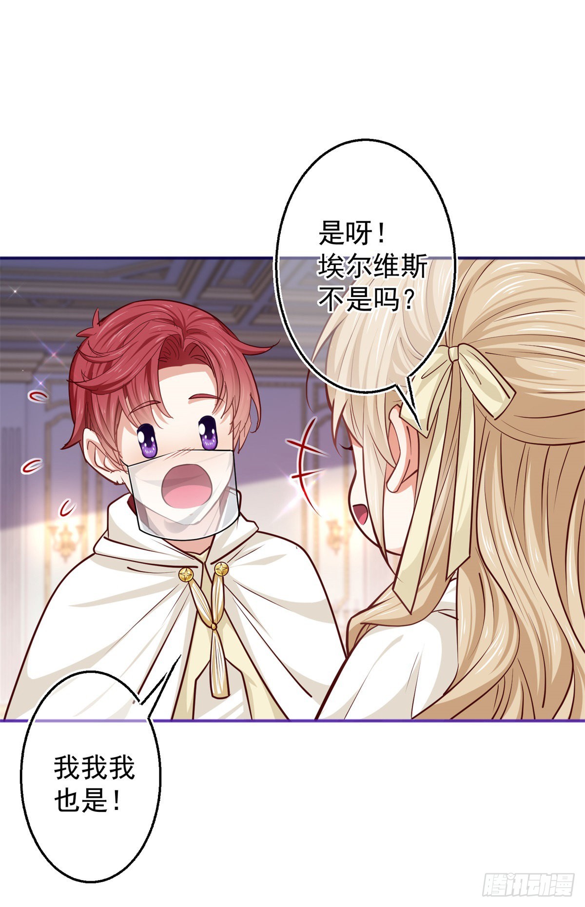 第158话 假装洗白白-第159话