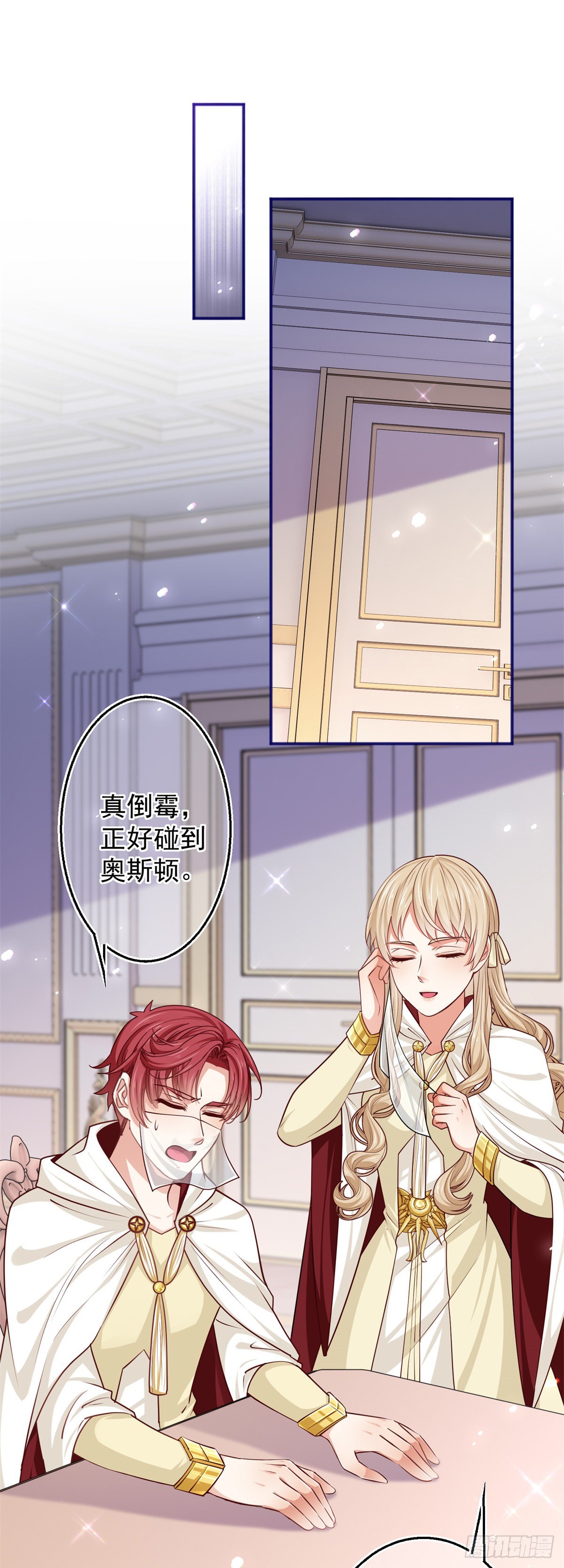第158话 假装洗白白-第159话