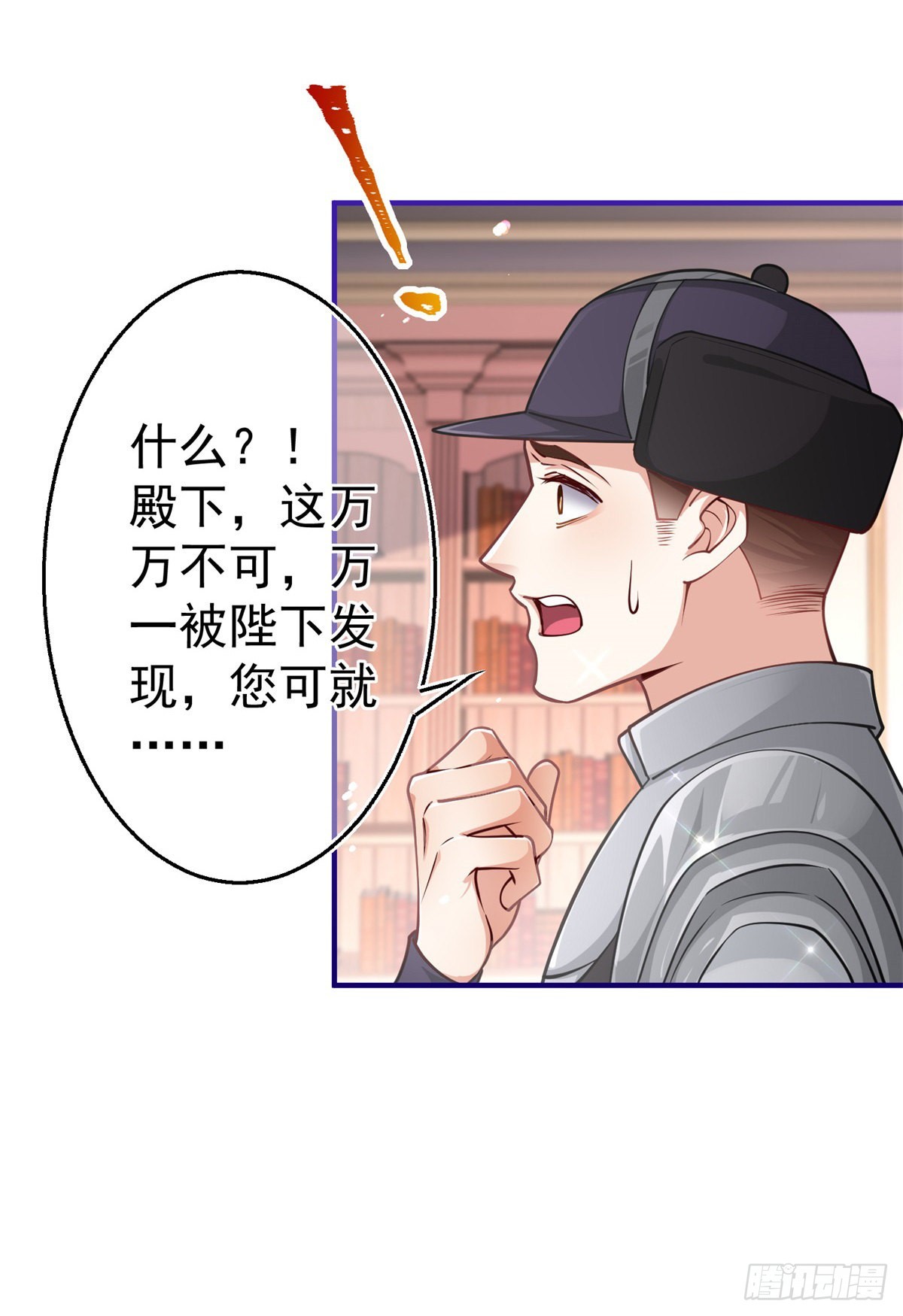 第160话 误伤友军-第161话