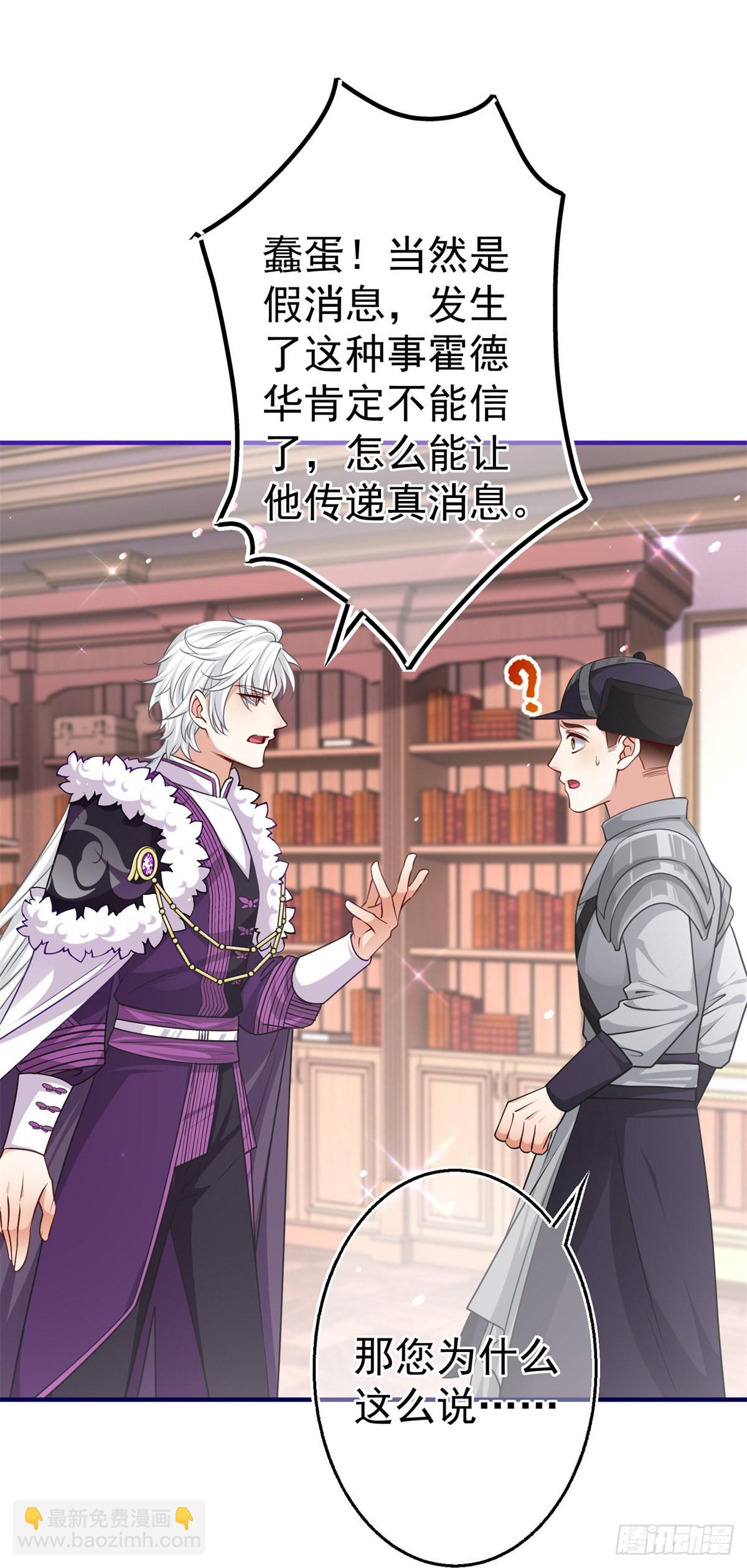 第160话 误伤友军-第161话