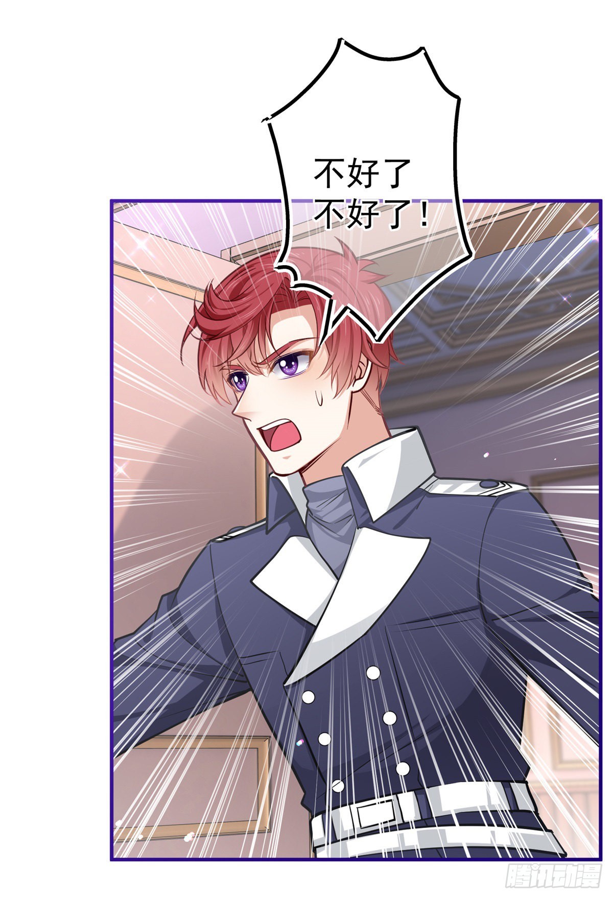 第160话 误伤友军-第161话
