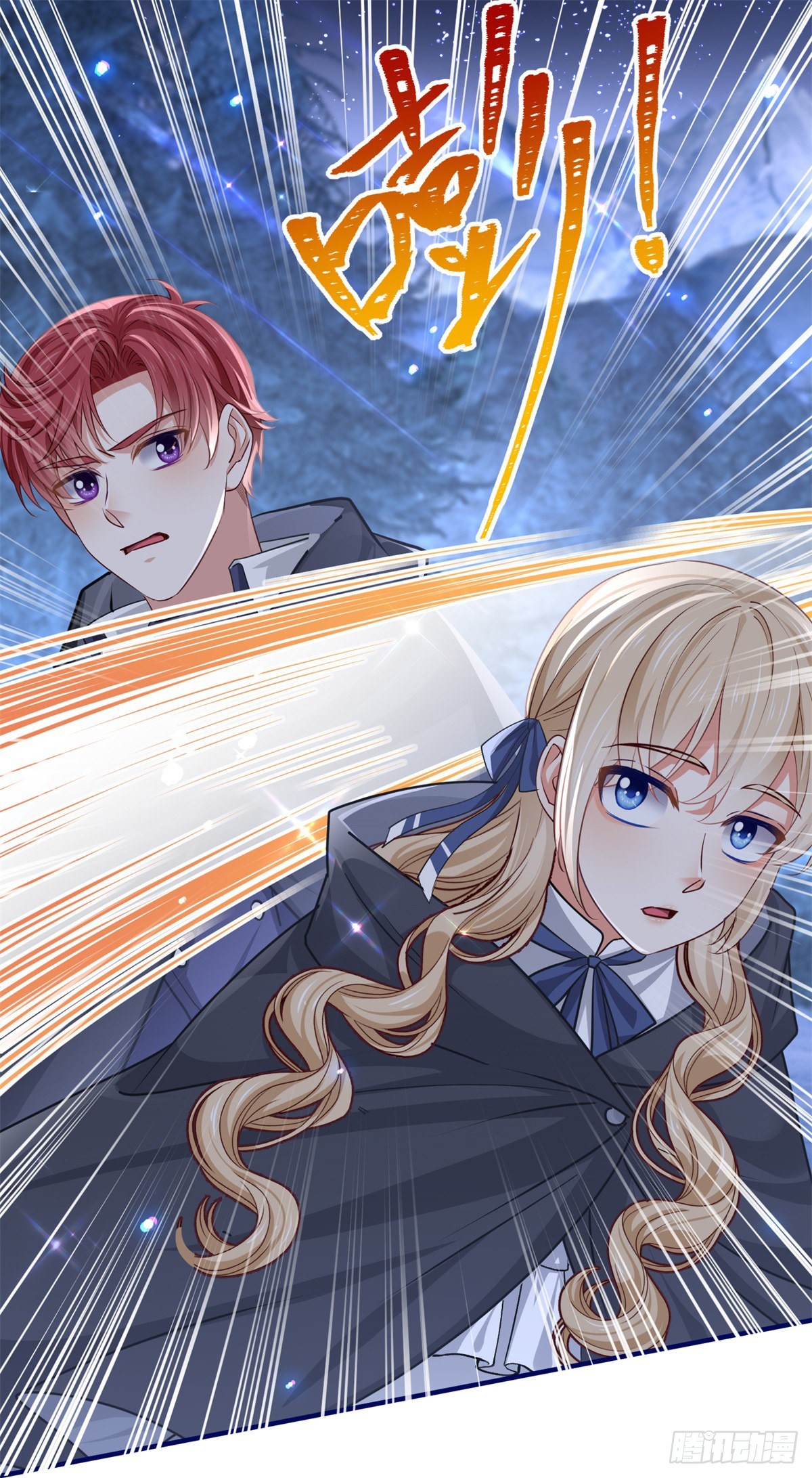 第160话 误伤友军-第161话
