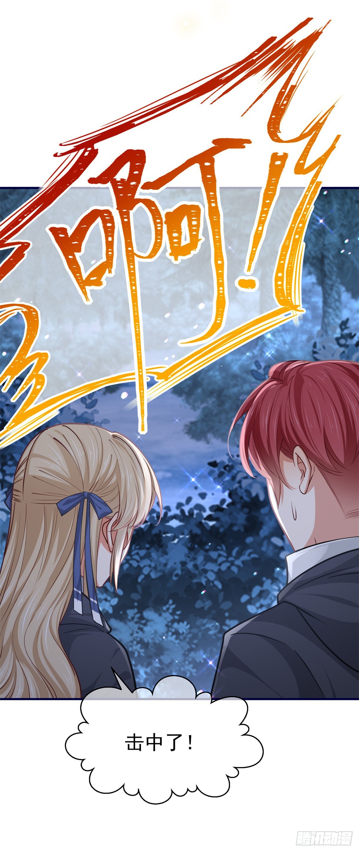 第160话 误伤友军-第161话