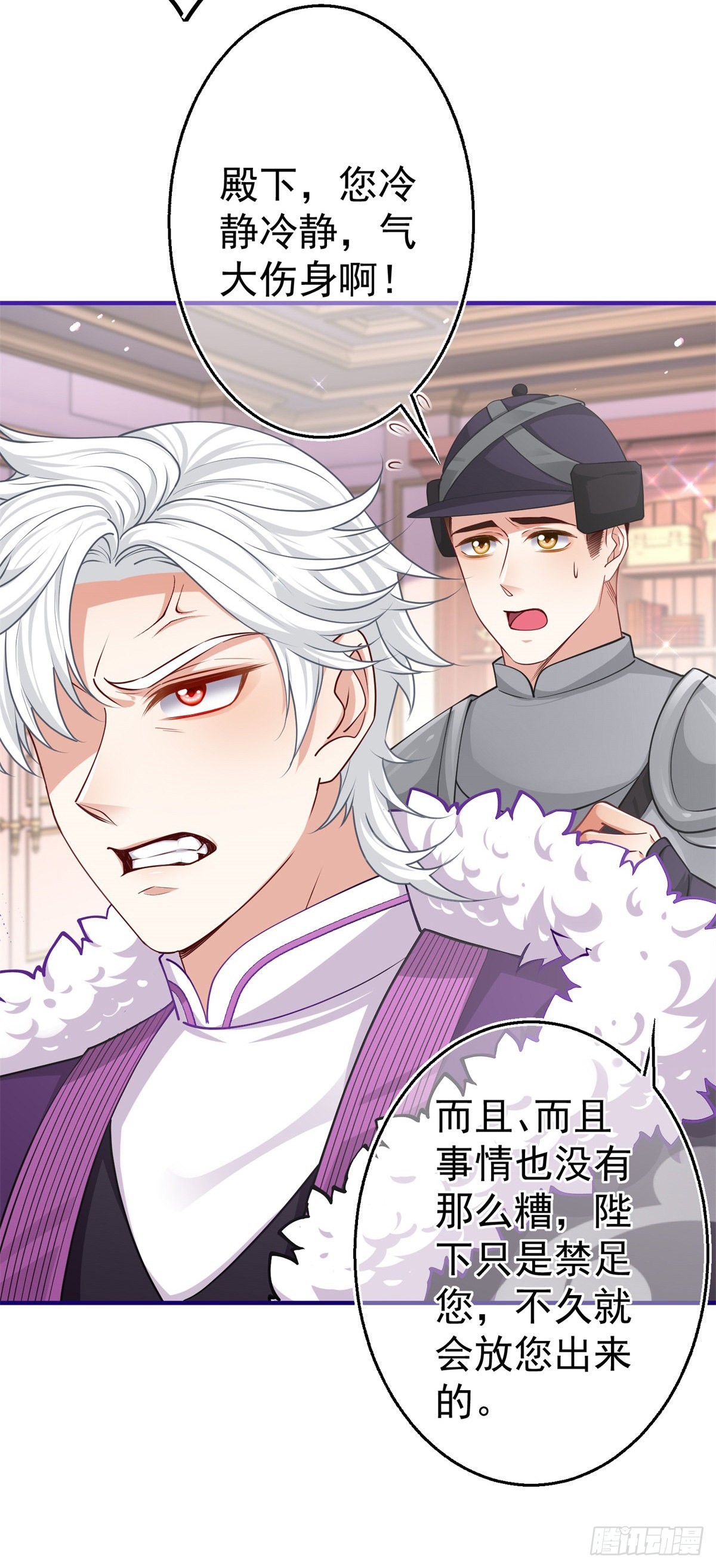 第160话 误伤友军-第161话