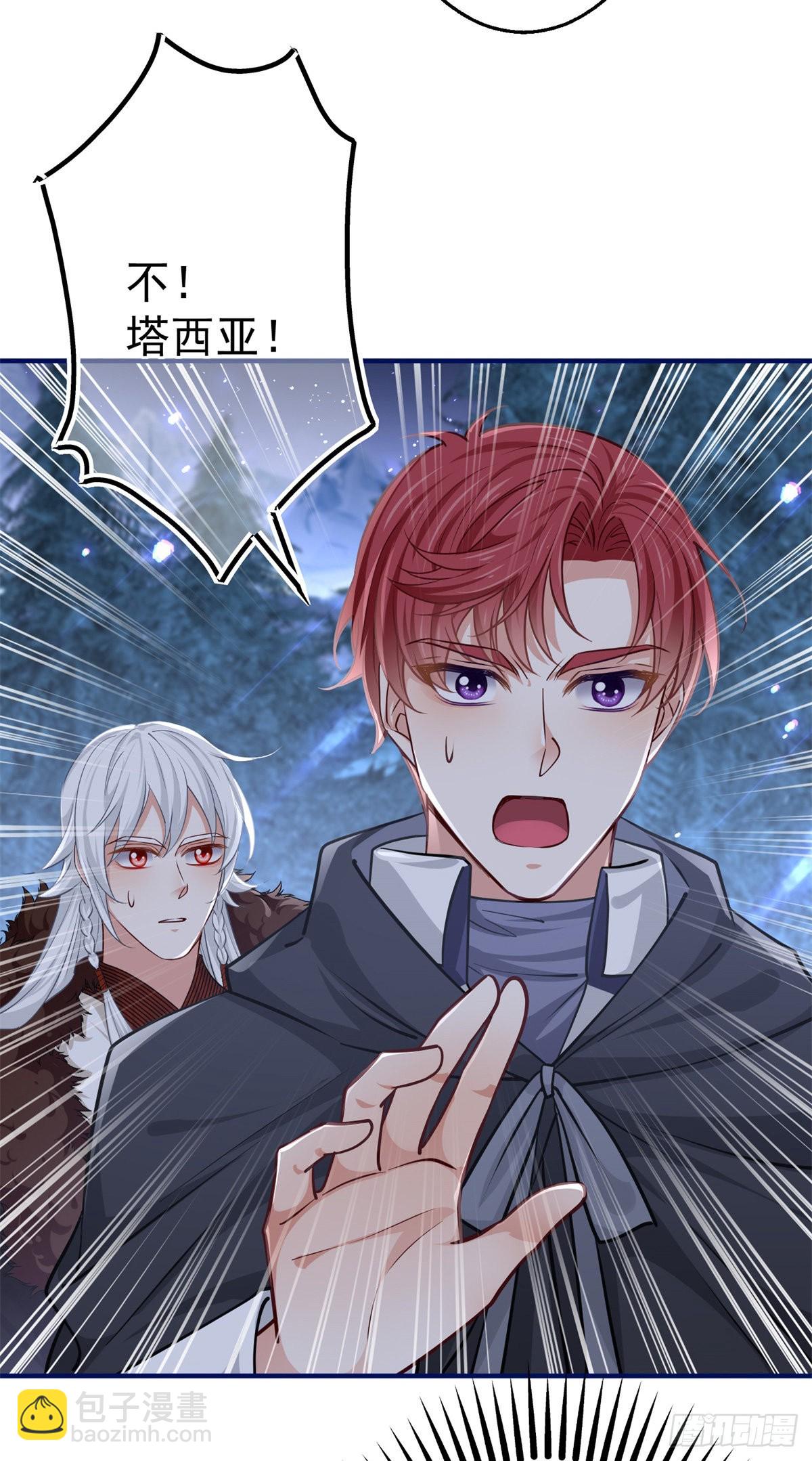 第160话 误伤友军-第161话