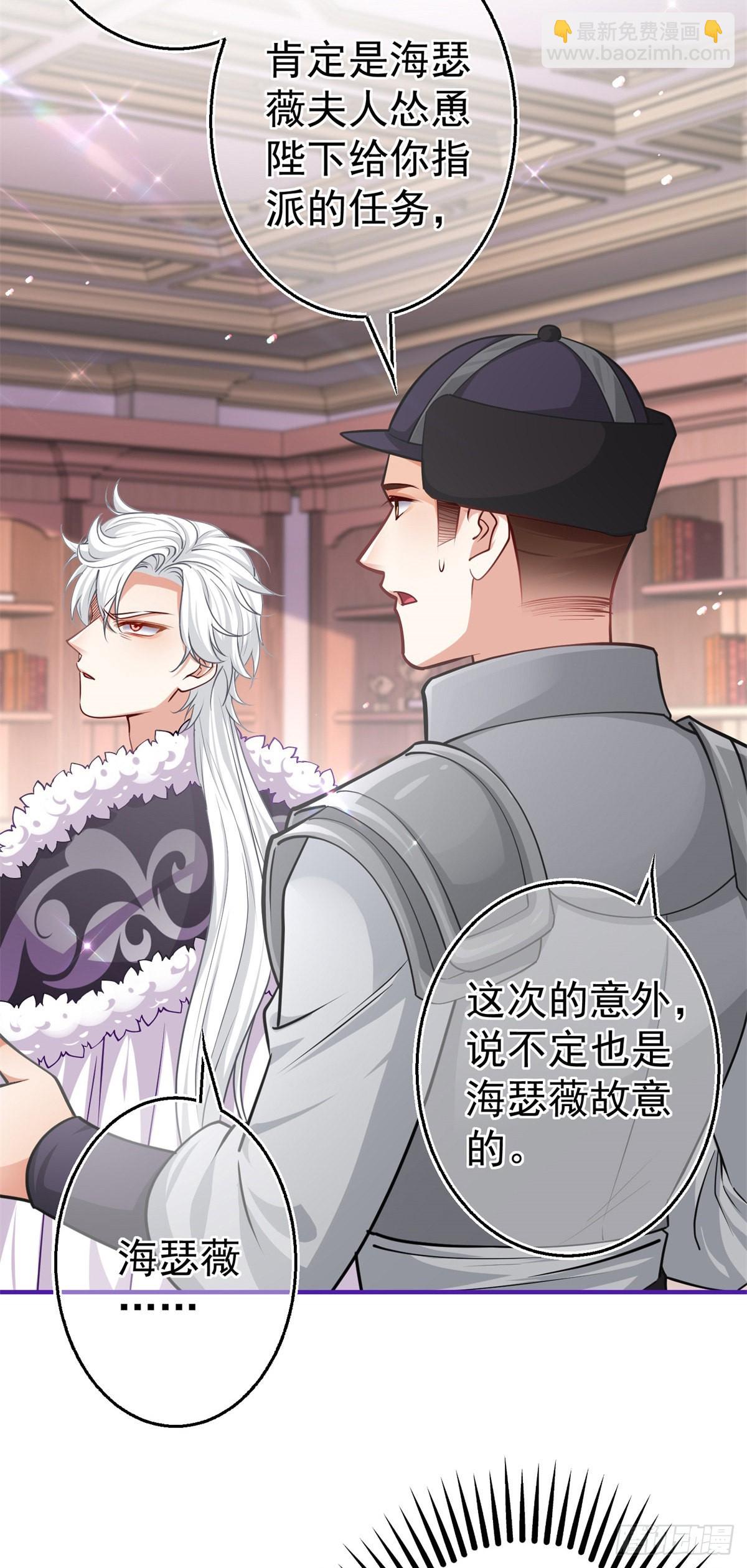 第160话 误伤友军-第161话