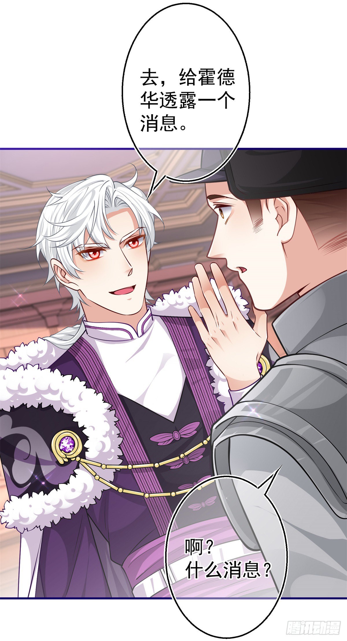 第160话 误伤友军-第161话