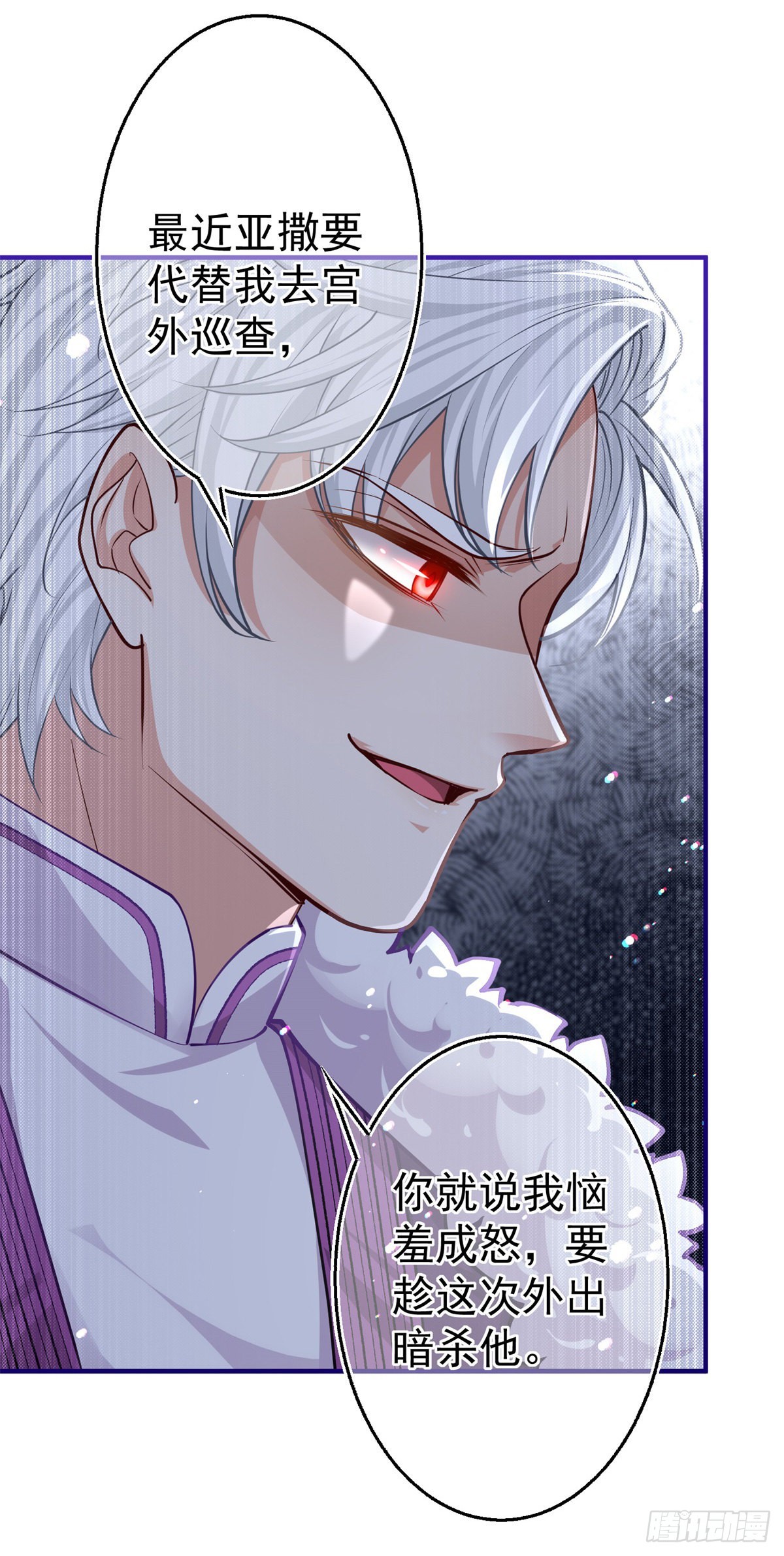 第160话 误伤友军-第161话
