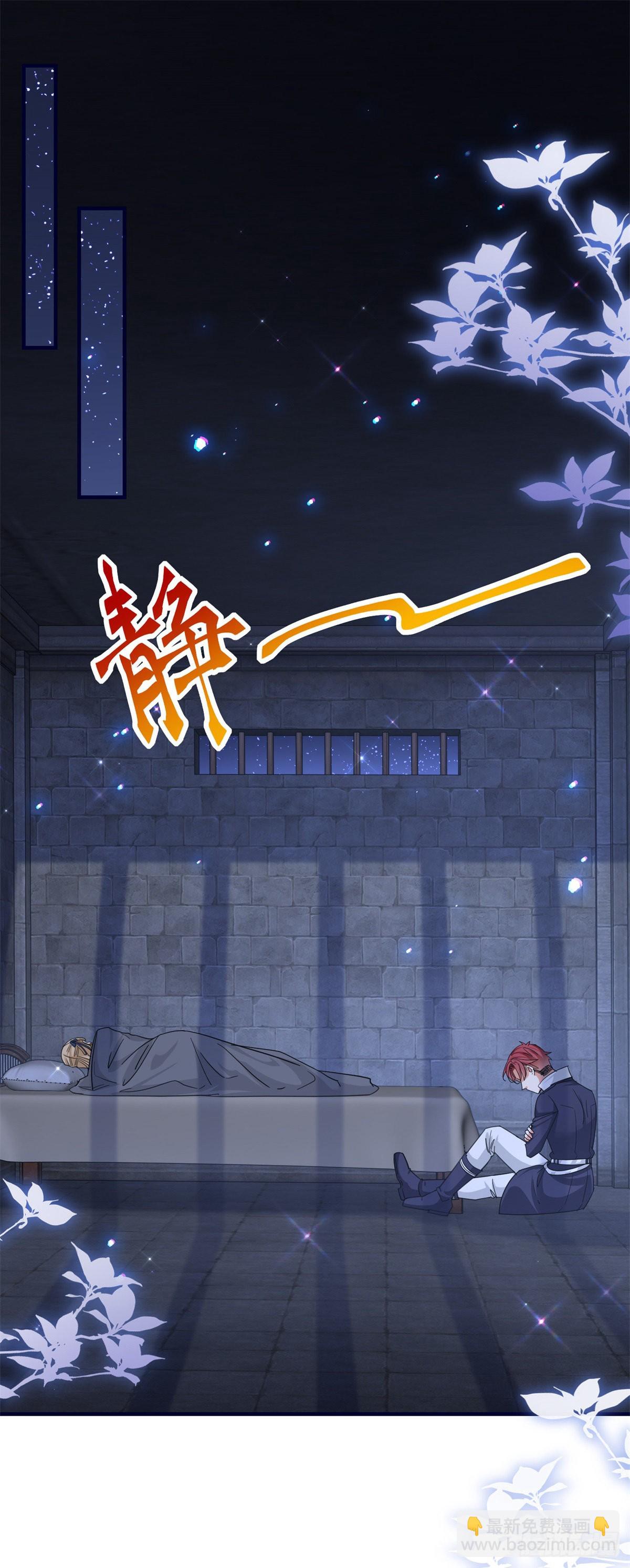 第162话 钓鱼执法-第163话