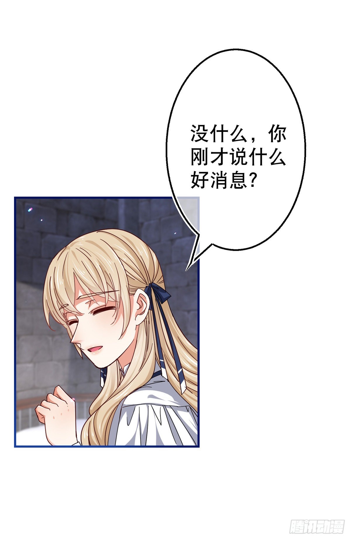 第164话 废除皇太子-第165话