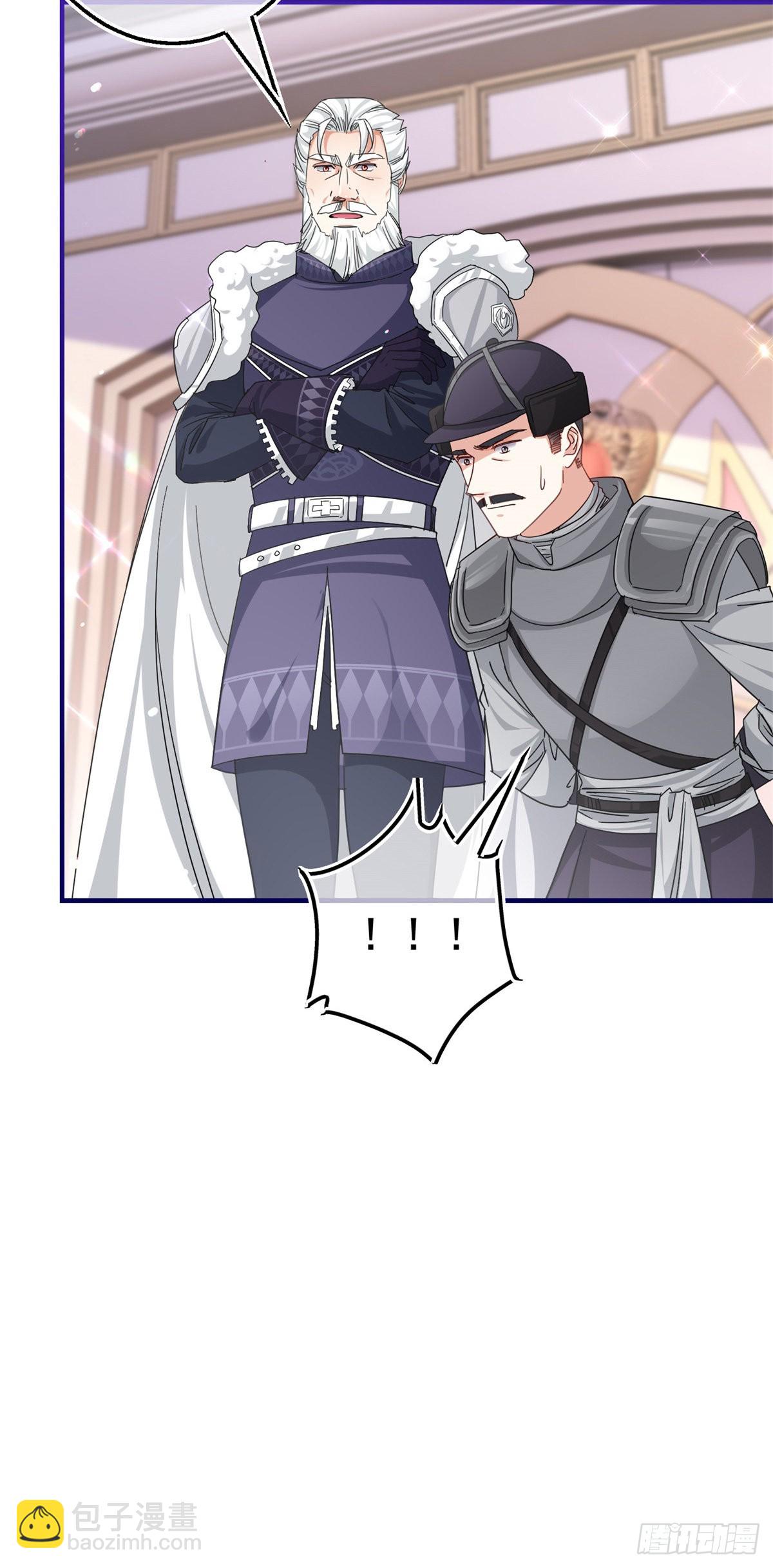 第164话 废除皇太子-第165话