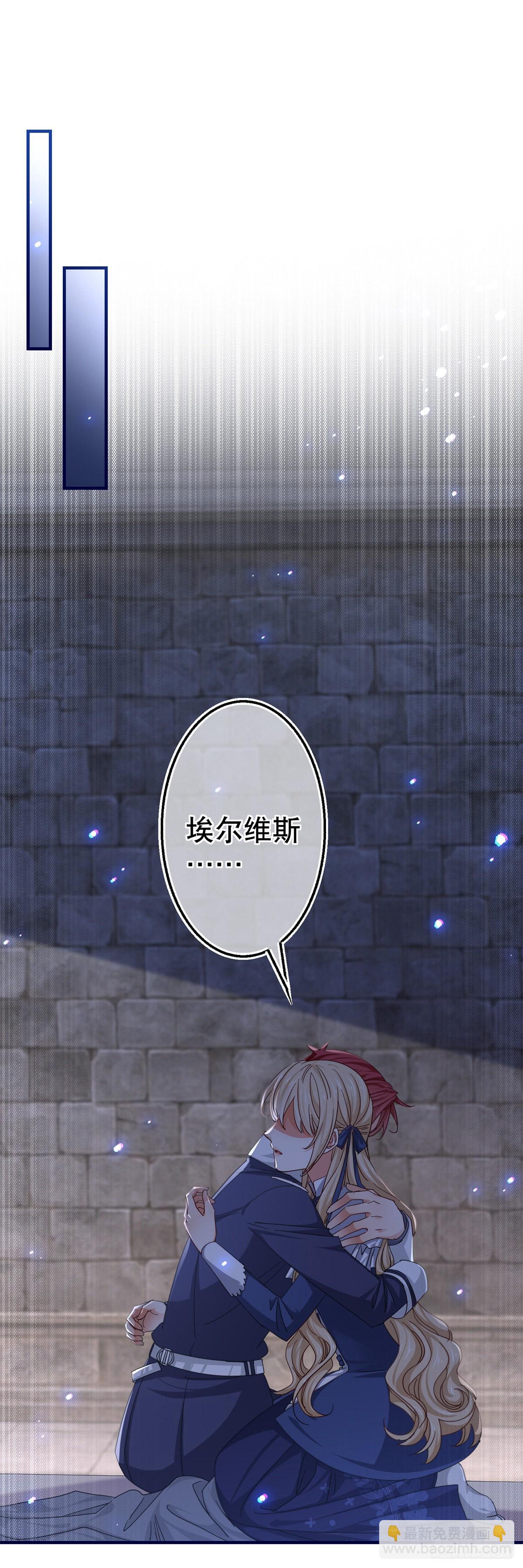 第164话 废除皇太子-第165话