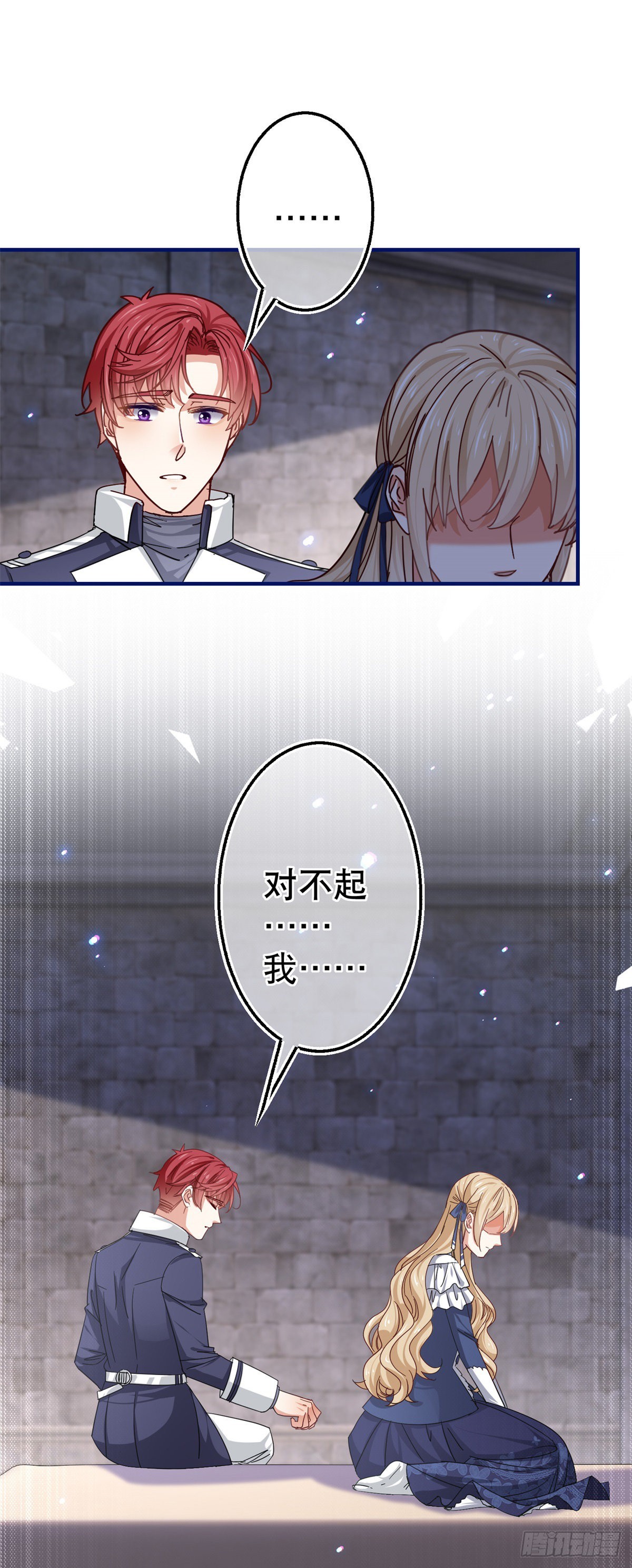 第164话 废除皇太子-第165话