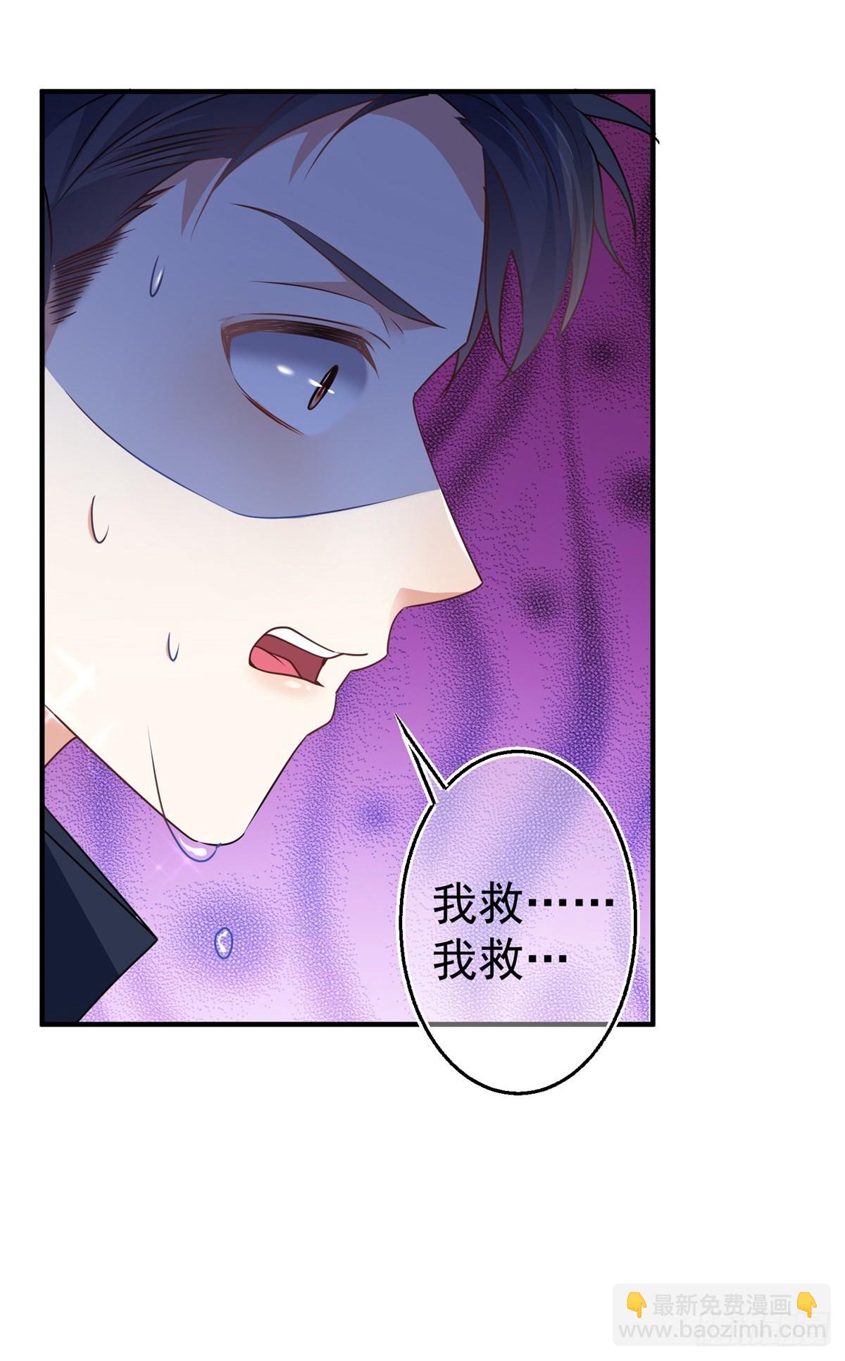 第166话 唐纳斯醒了-第167话