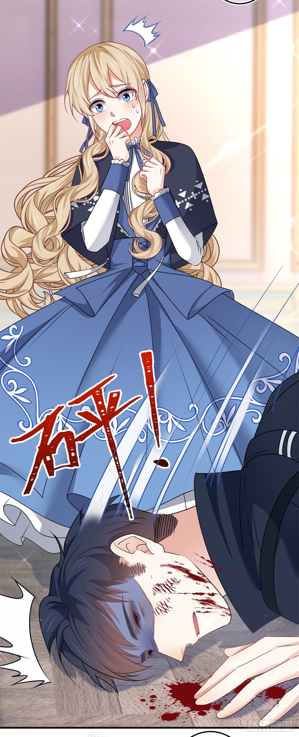 第166话 唐纳斯醒了-第167话