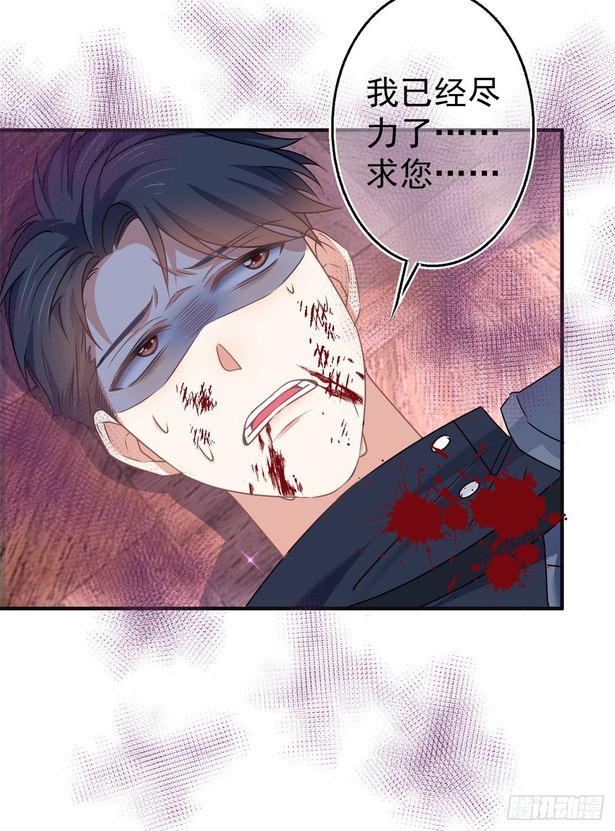 第166话 唐纳斯醒了-第167话