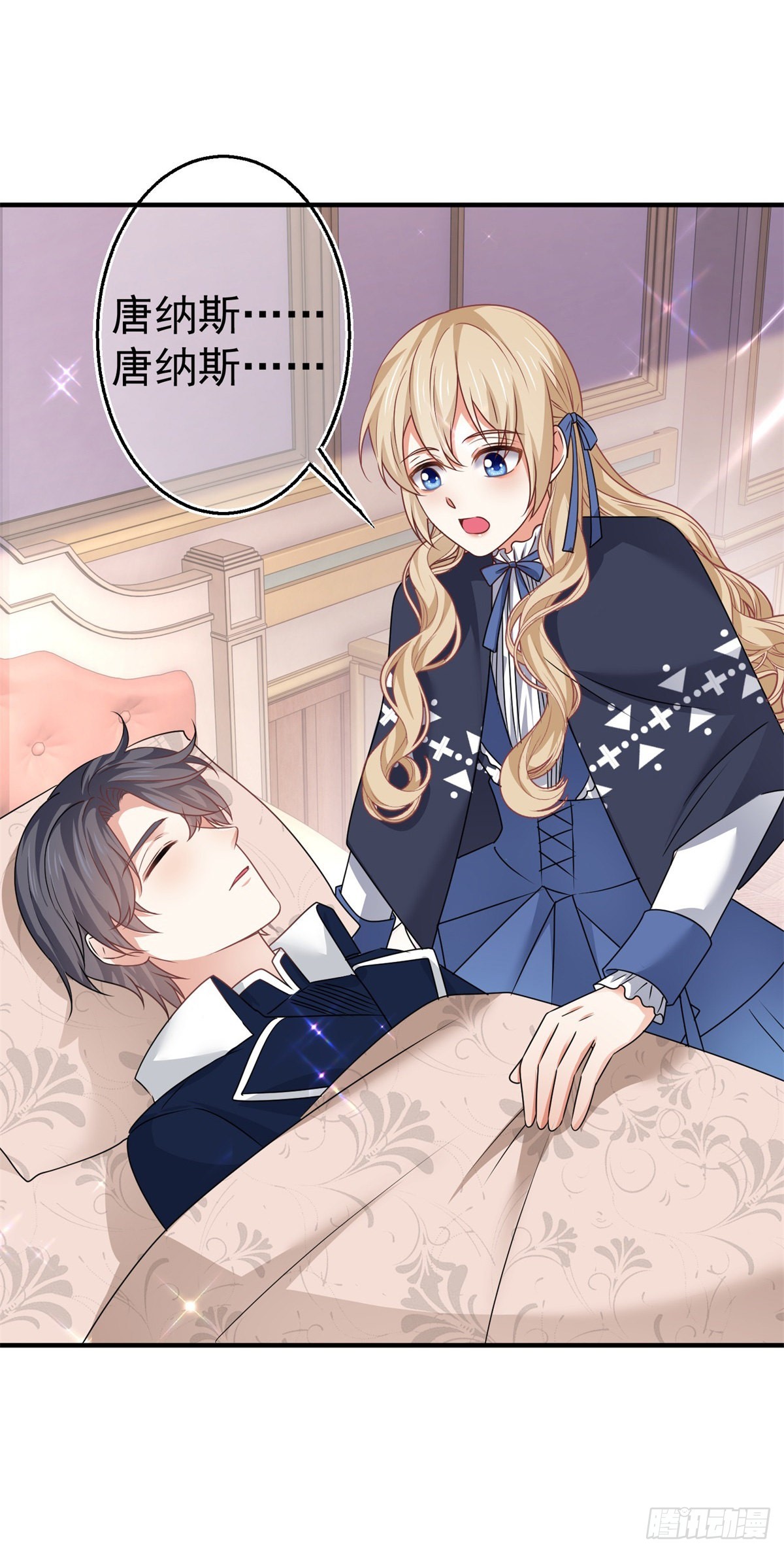 第166话 唐纳斯醒了-第167话