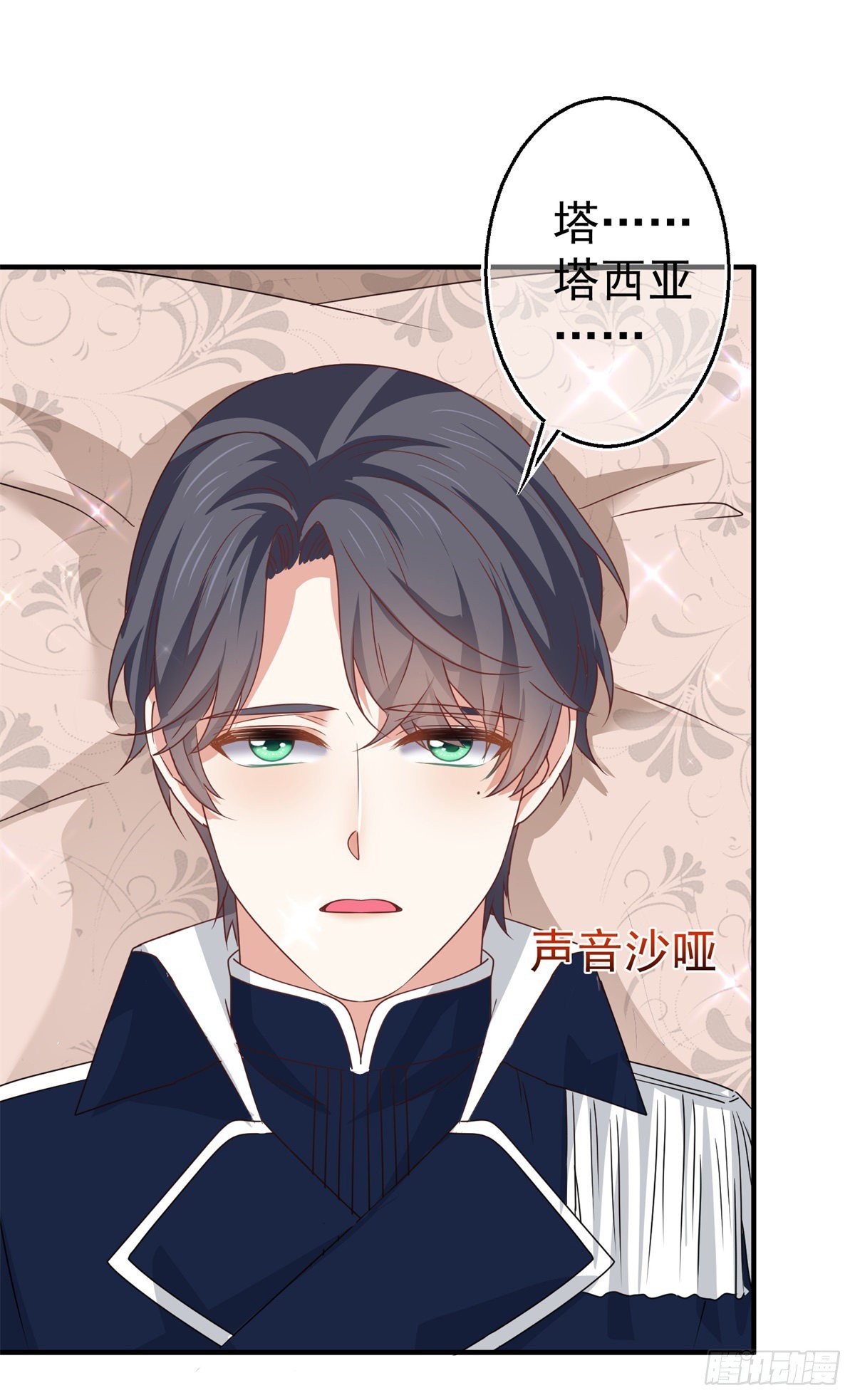 第166话 唐纳斯醒了-第167话