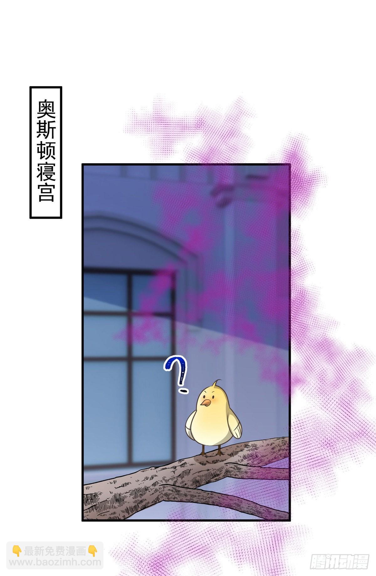第166话 唐纳斯醒了-第167话