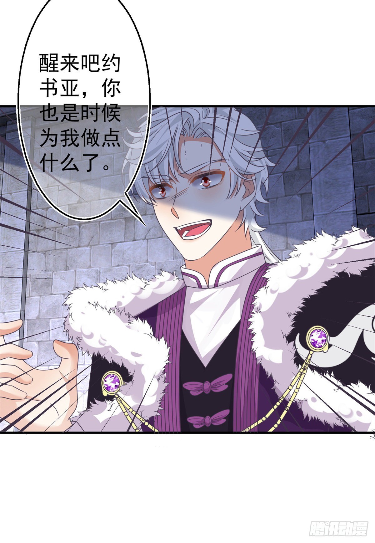 第166话 唐纳斯醒了-第167话