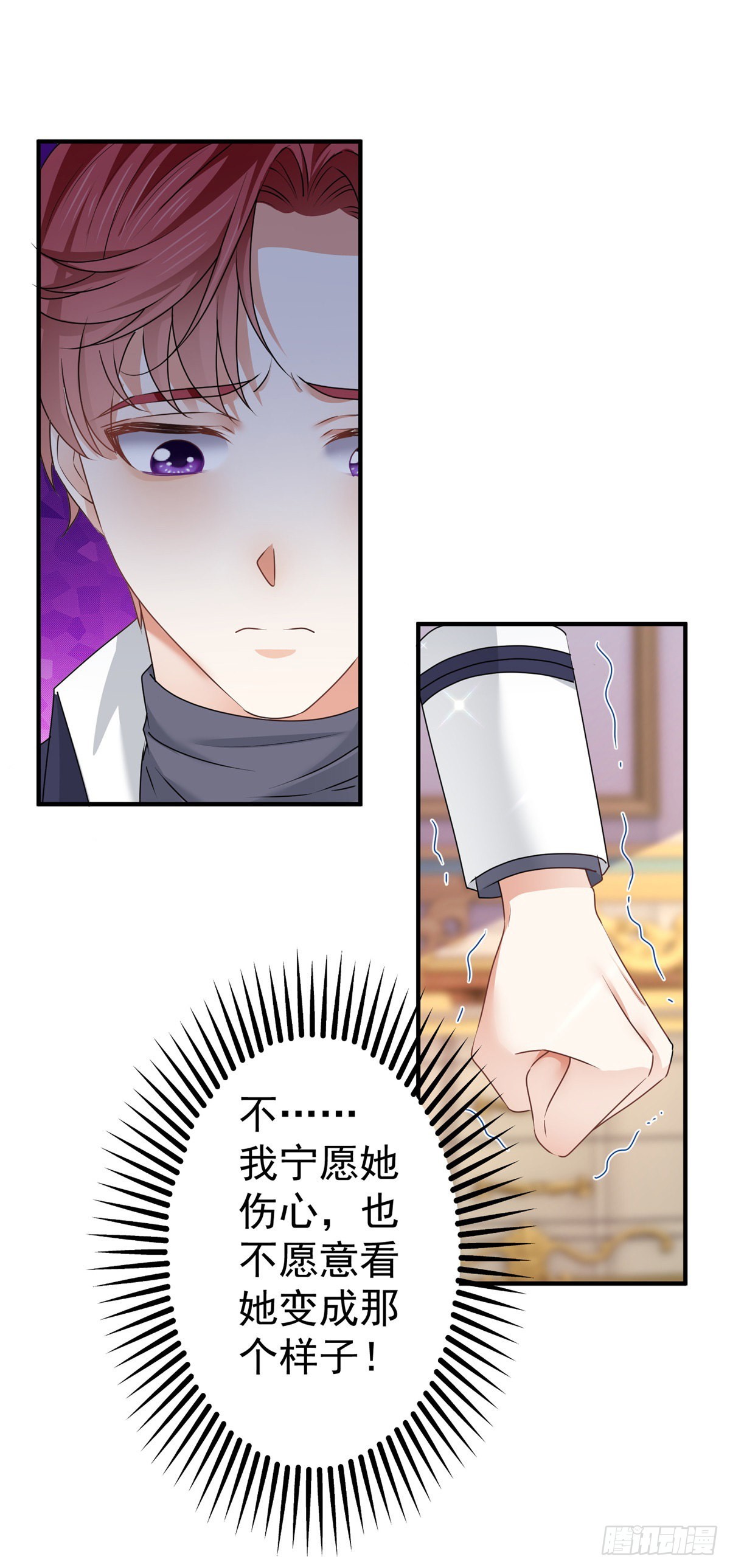 第166话 唐纳斯醒了-第167话