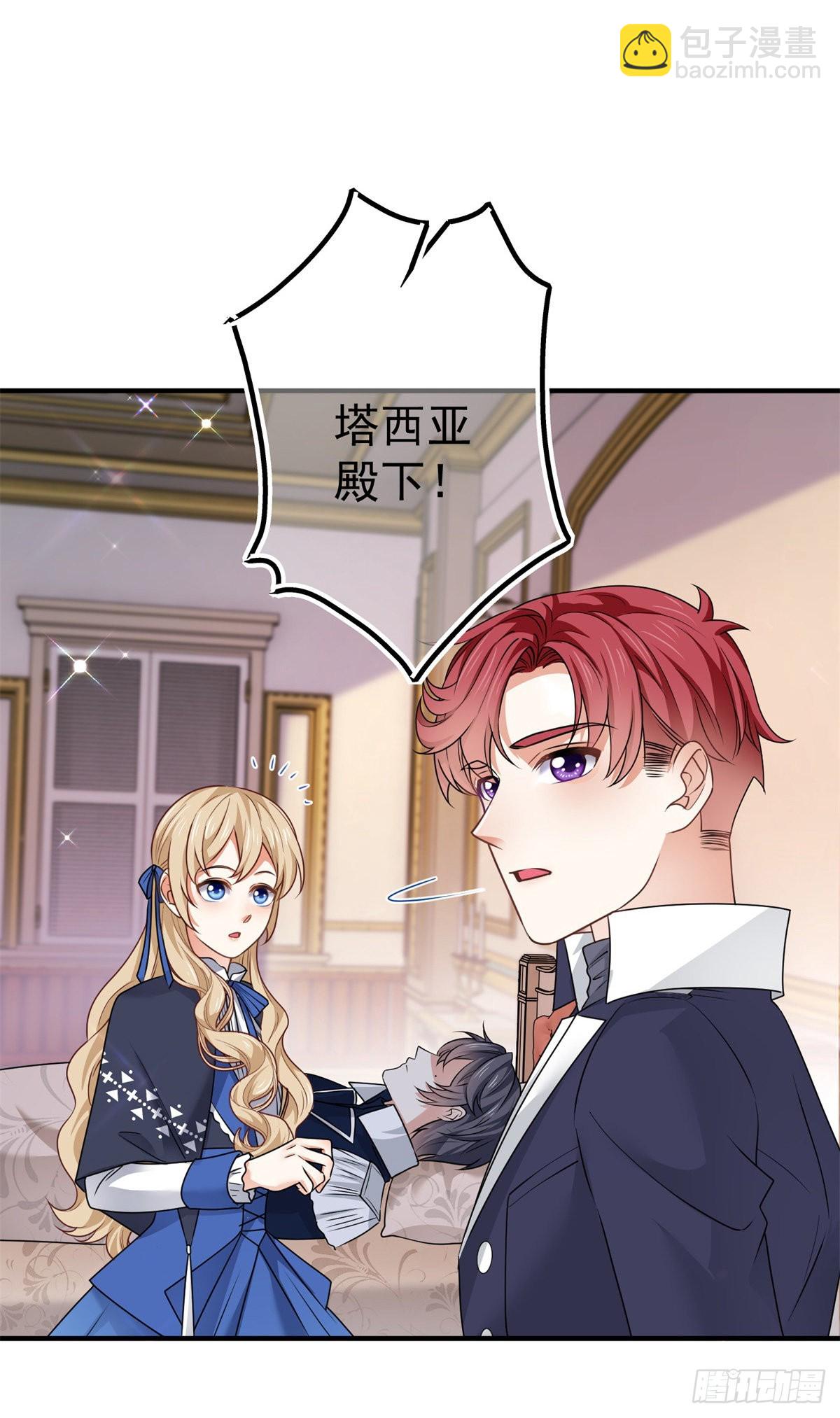 第166话 唐纳斯醒了-第167话