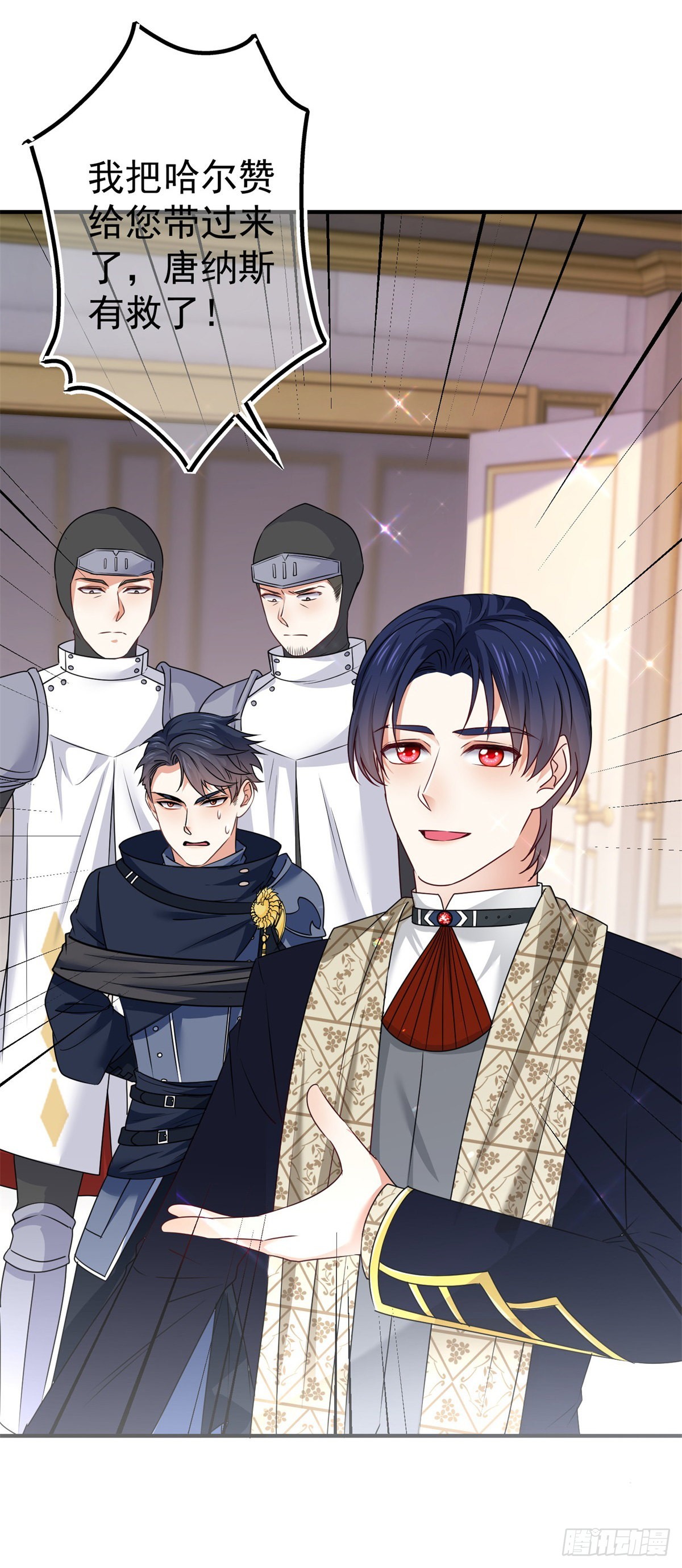 第166话 唐纳斯醒了-第167话