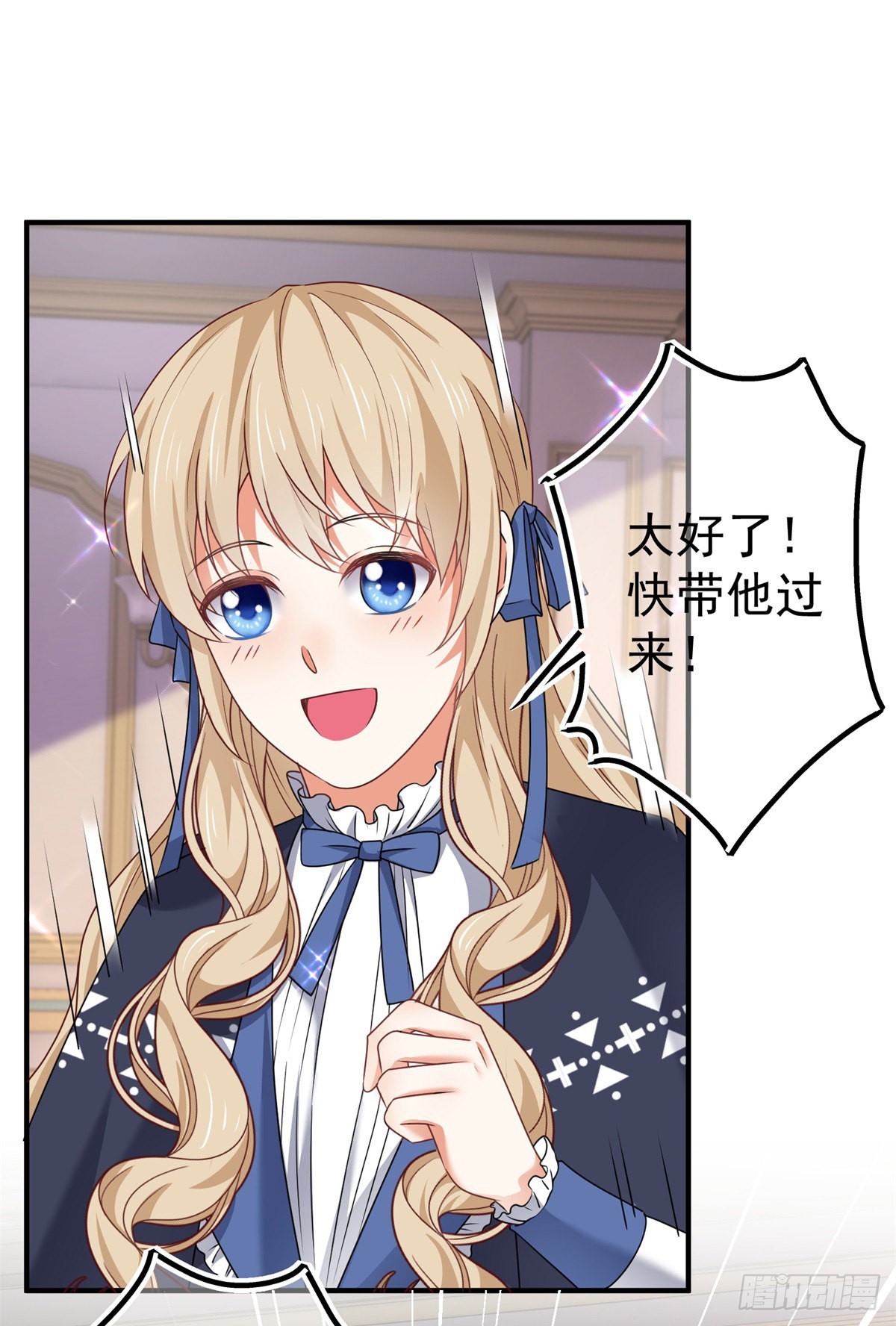 第166话 唐纳斯醒了-第167话