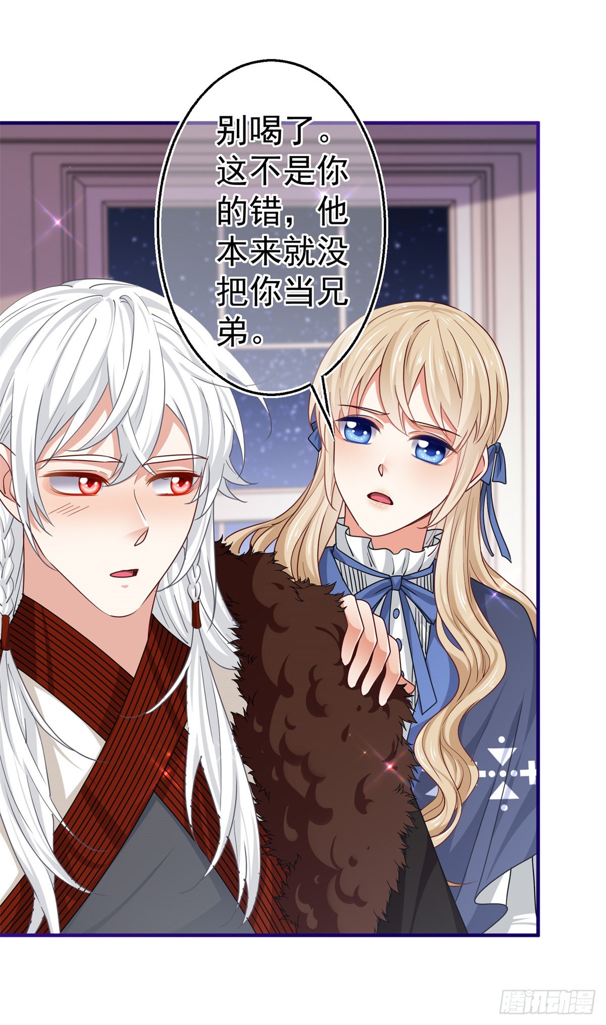 第168话 感觉怪怪的-第169话