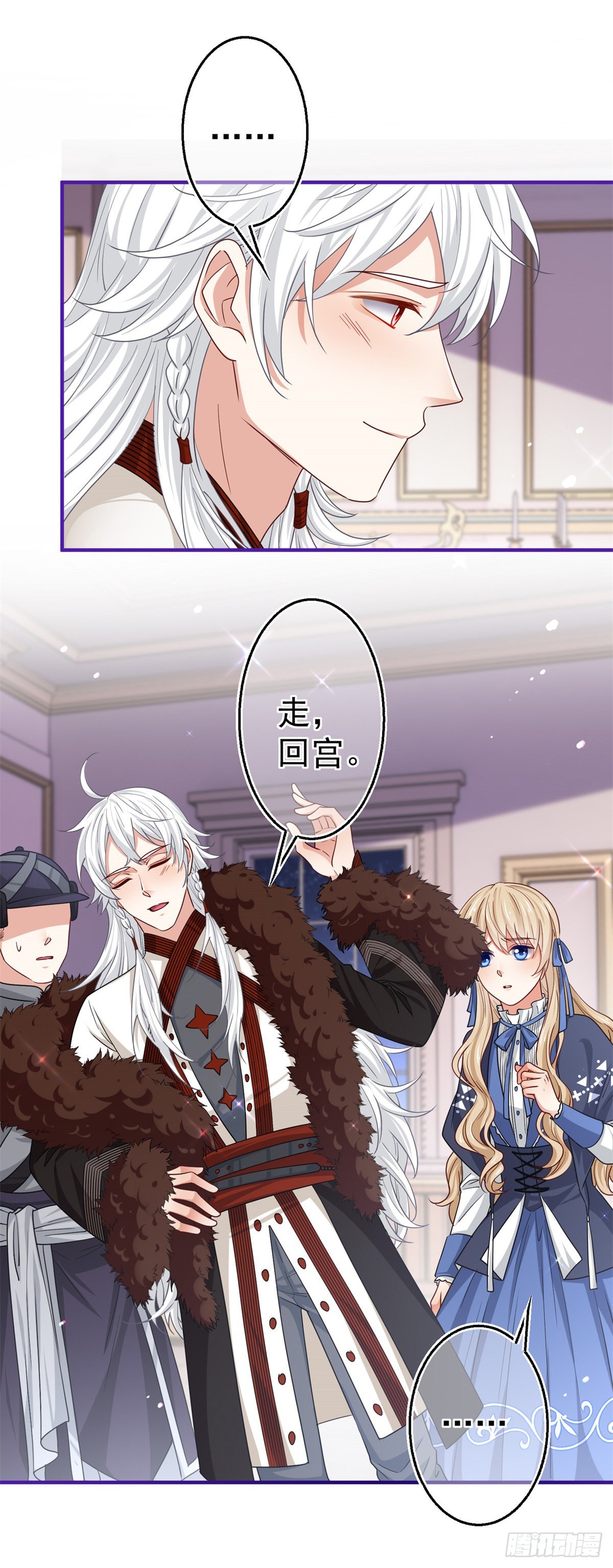 第168话 感觉怪怪的-第169话