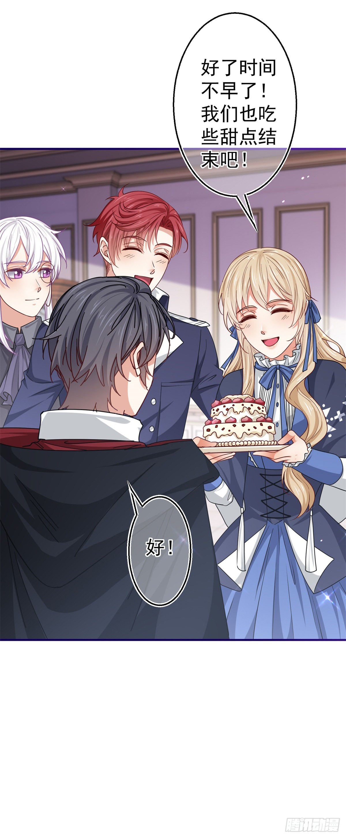 第168话 感觉怪怪的-第169话