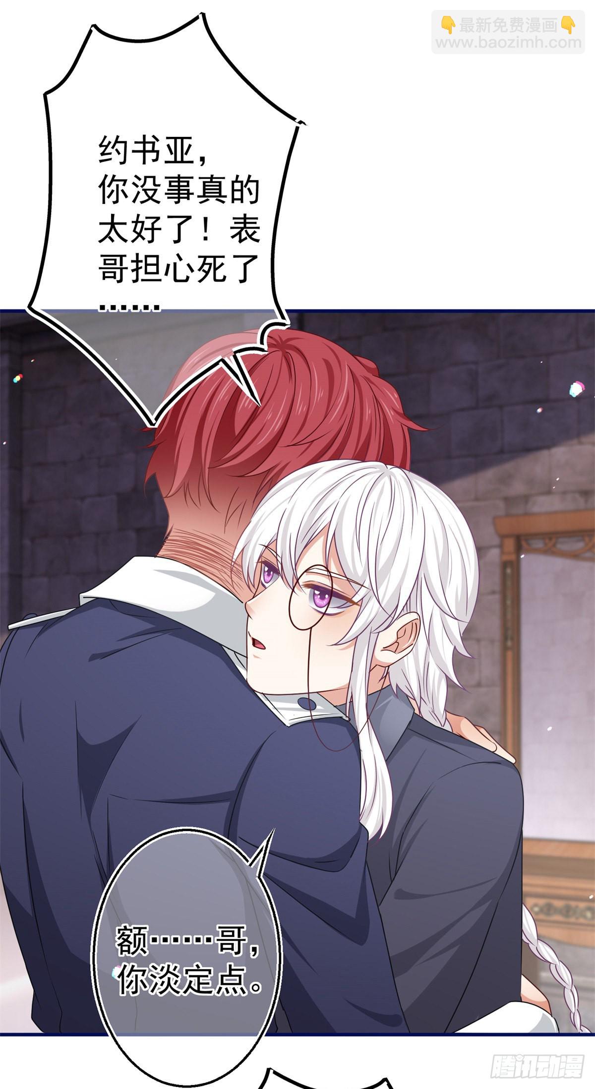 第168话 感觉怪怪的-第169话