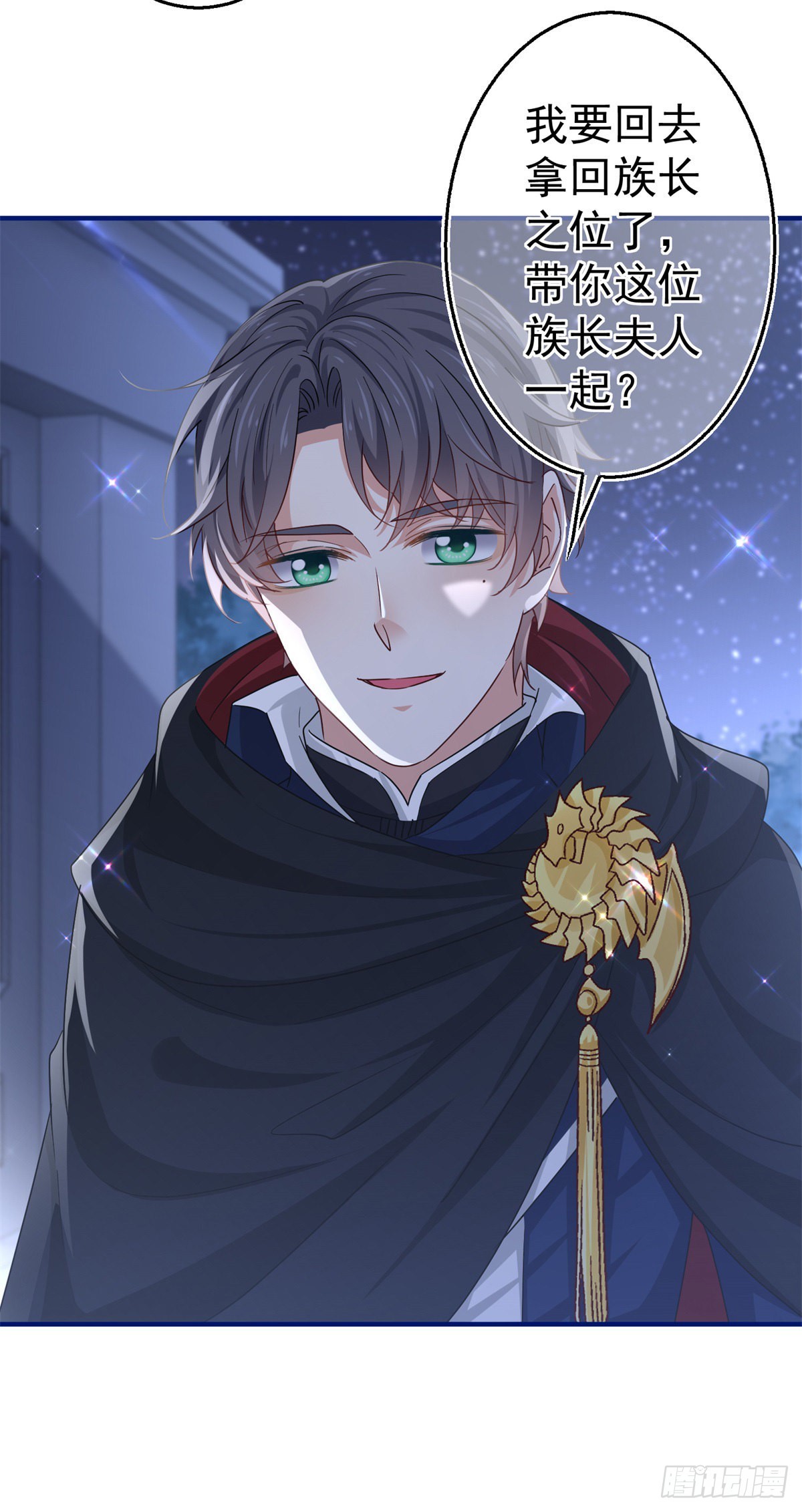 第168话 感觉怪怪的-第169话