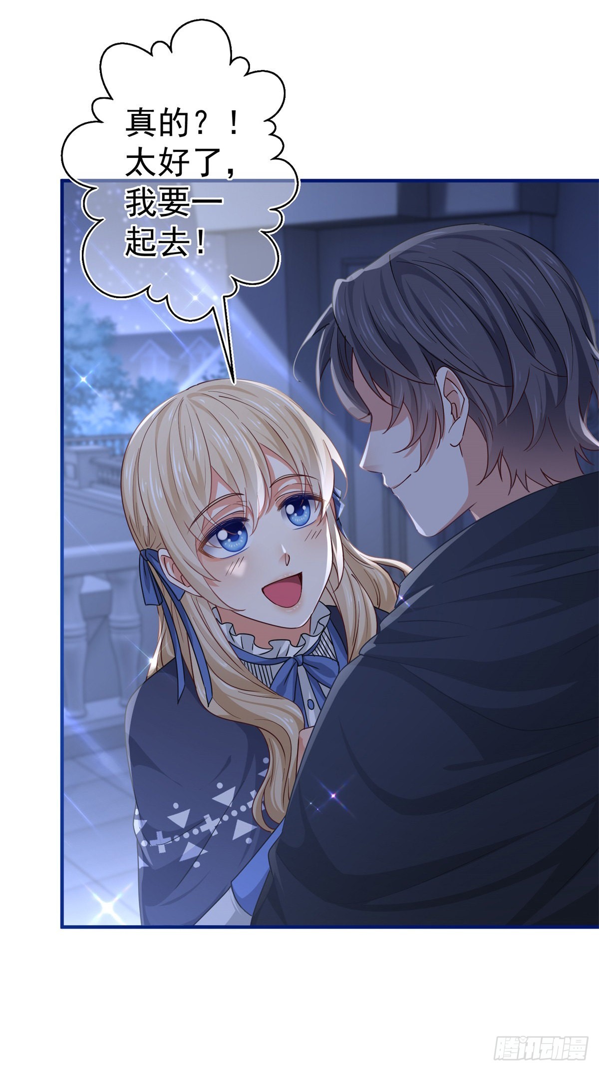 第168话 感觉怪怪的-第169话