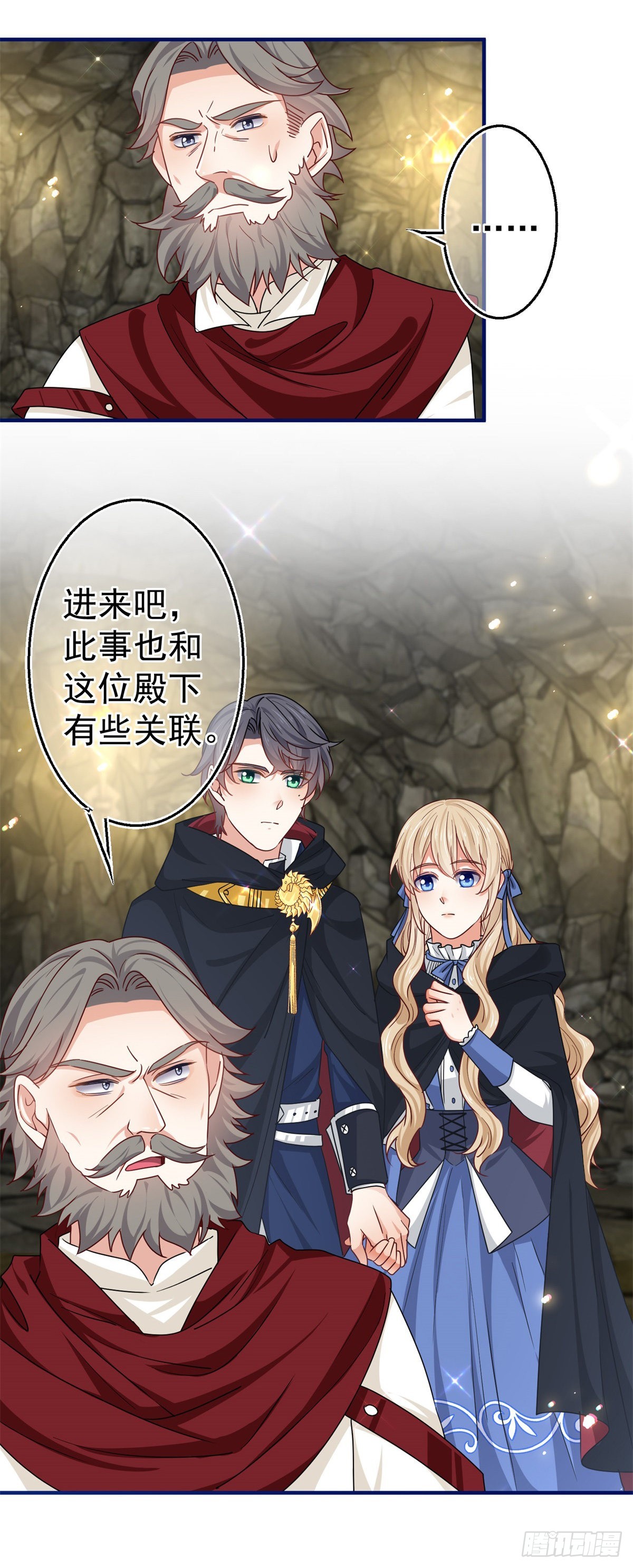 第168话 感觉怪怪的-第169话