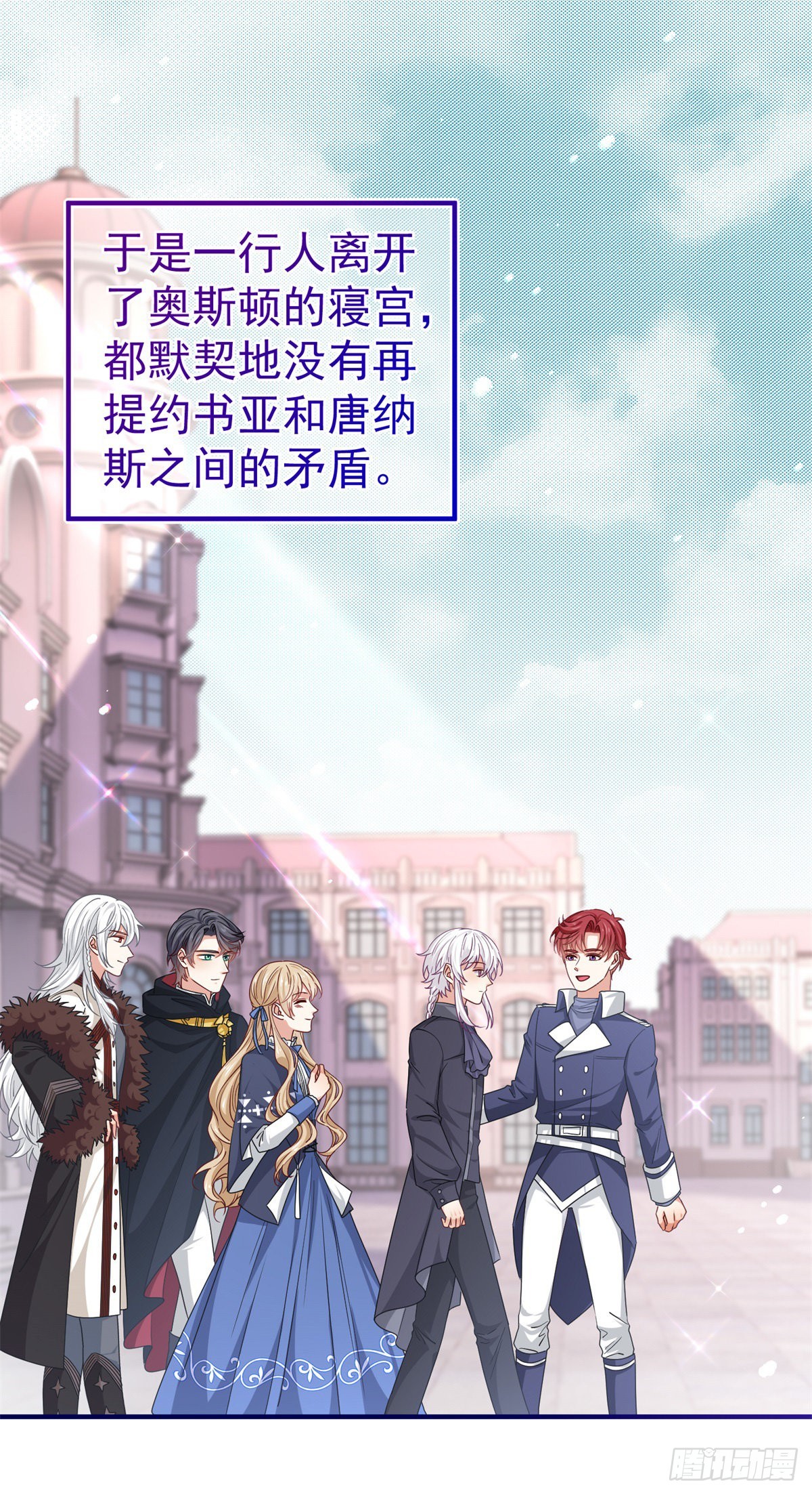 第168话 感觉怪怪的-第169话